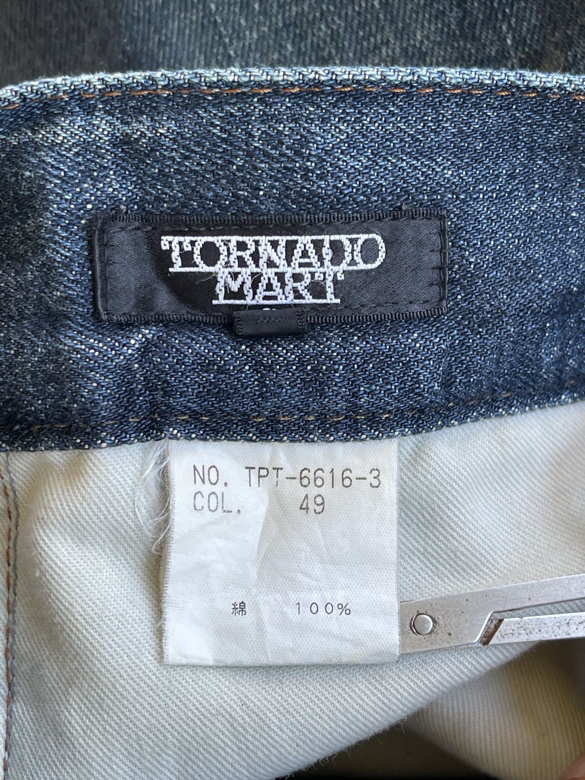 Tornado Mart Tornado Mart Flare Waxed Jeans Size US 33 - 10 Thumbnail