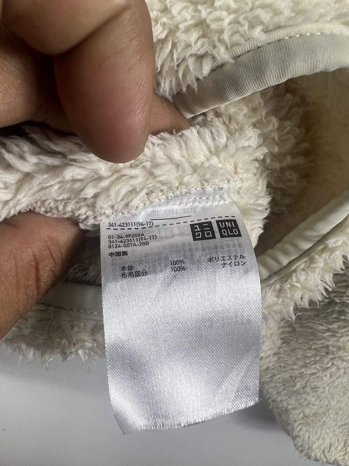 Engineered Garments 🔥 Rush🔥 UNIQLO X ENGINEERED GARMENTS - M Size US M / EU 48-50 / 2 - 8 Thumbnail