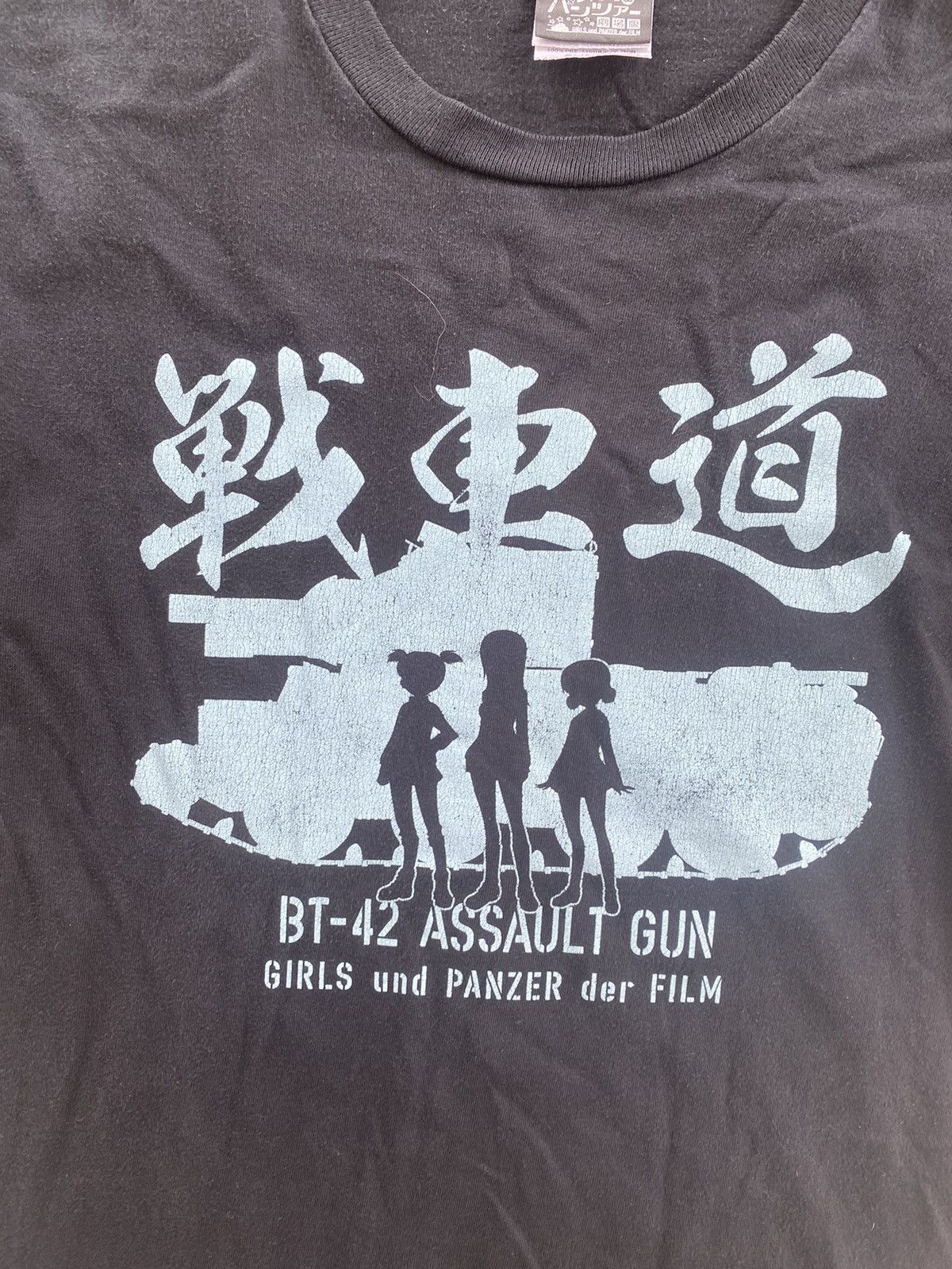 Anime × Vintage GIRLS UND PANZER DER FILM ANIMA TEE Size US XL / EU 56 / 4 - 2 Thumbnail