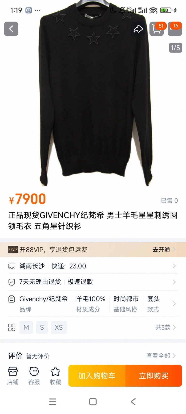Givenchy Givenchy SizeOS True black star-knit sweater, 100% cashmere Size US M / EU 48-50 / 2 - 7 Thumbnail