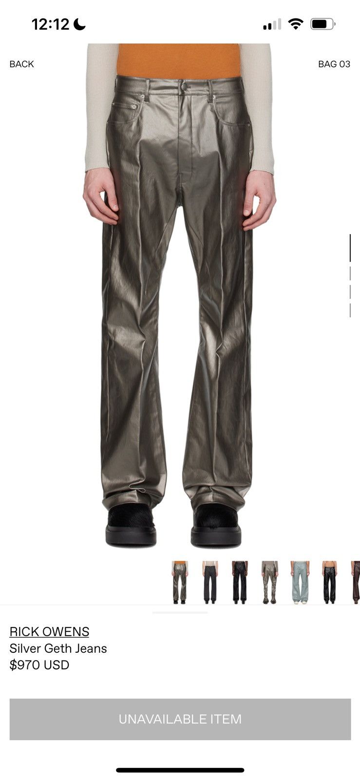 最終値下げ Rick Owens シルバー geth ジーンズ Rick Owens Geth Denim | Grailed