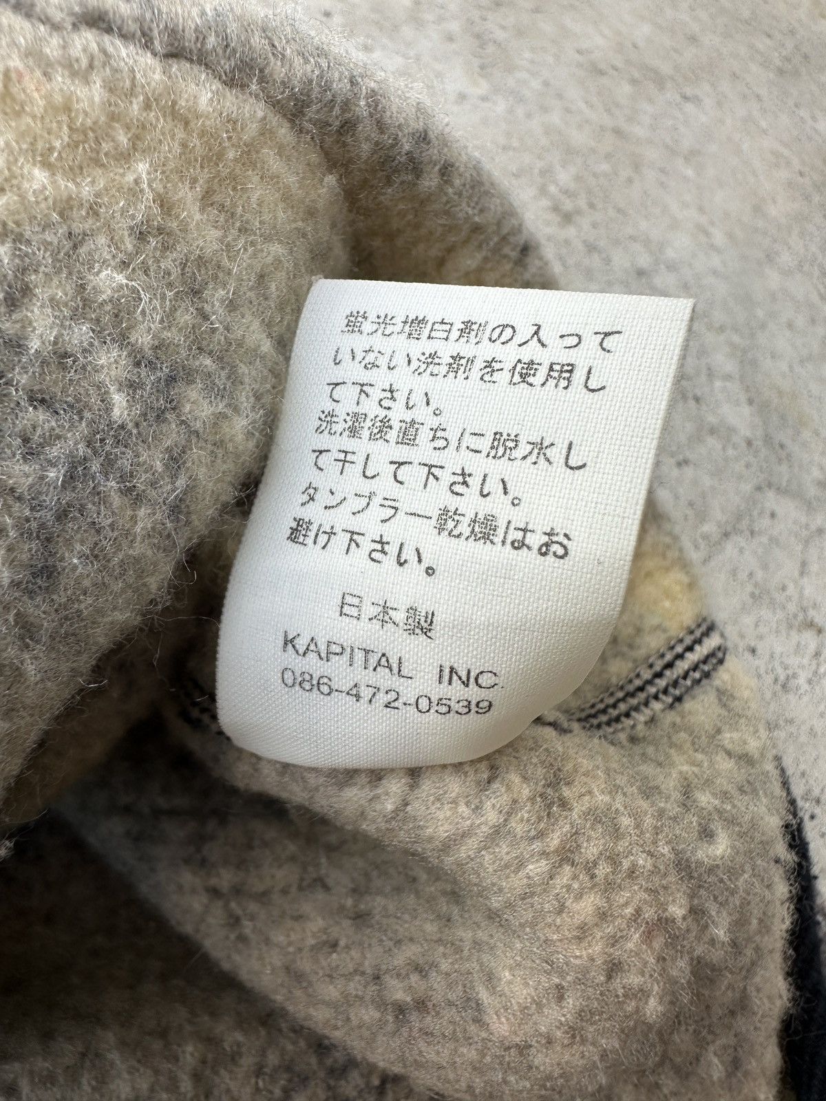 Kapital Blanket Striped Mohair Fleece Brown’s Beach Vest Reversible Size US L / EU 52-54 / 3 - 18 Thumbnail