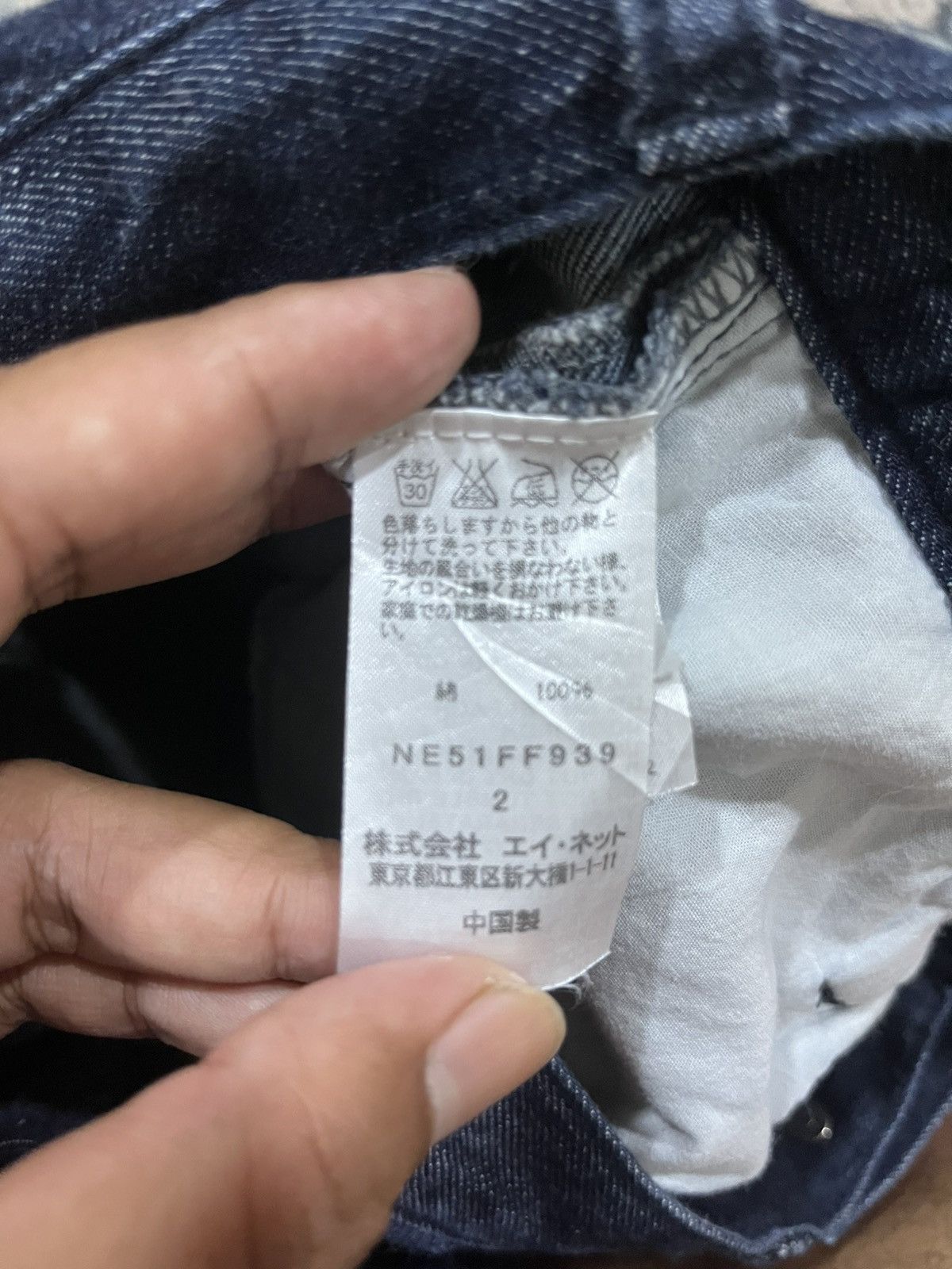 Issey Miyake × Japanese Brand × Ne-Net Denim crotch panta Size US 30 / EU 46 - 10 Thumbnail