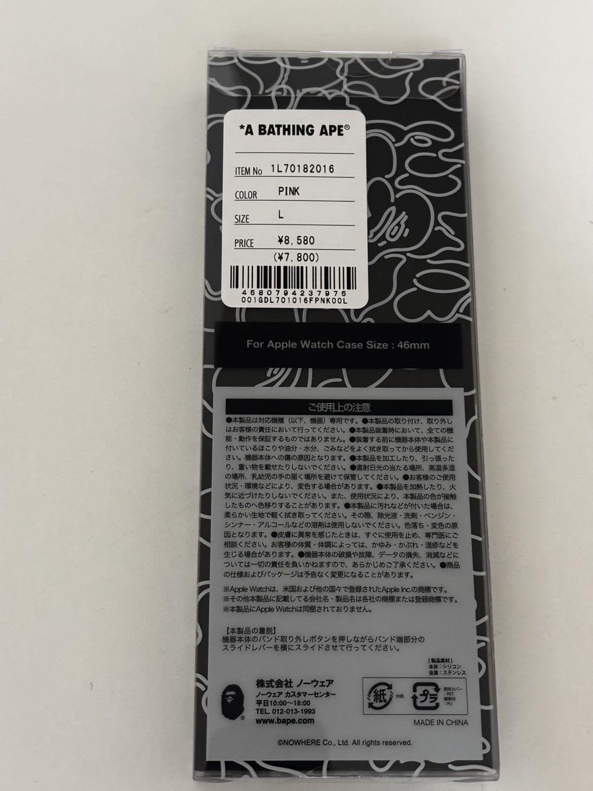 Bape Authentic ape bape abc camo apple watch band blue L 46mm new Size ONE SIZE - 6 Thumbnail