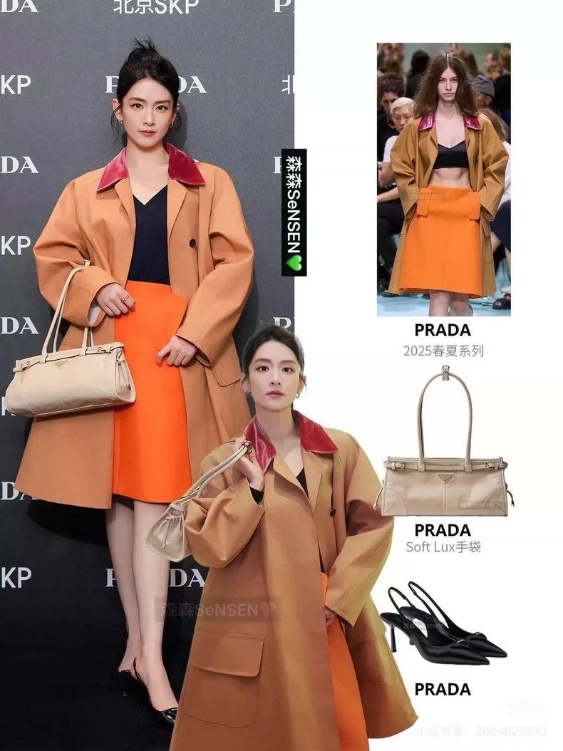 Prada Prada Pink velvet collar stitching A-shaped version medium Size XS / US 0-2 / IT 36-38 - 7 Thumbnail