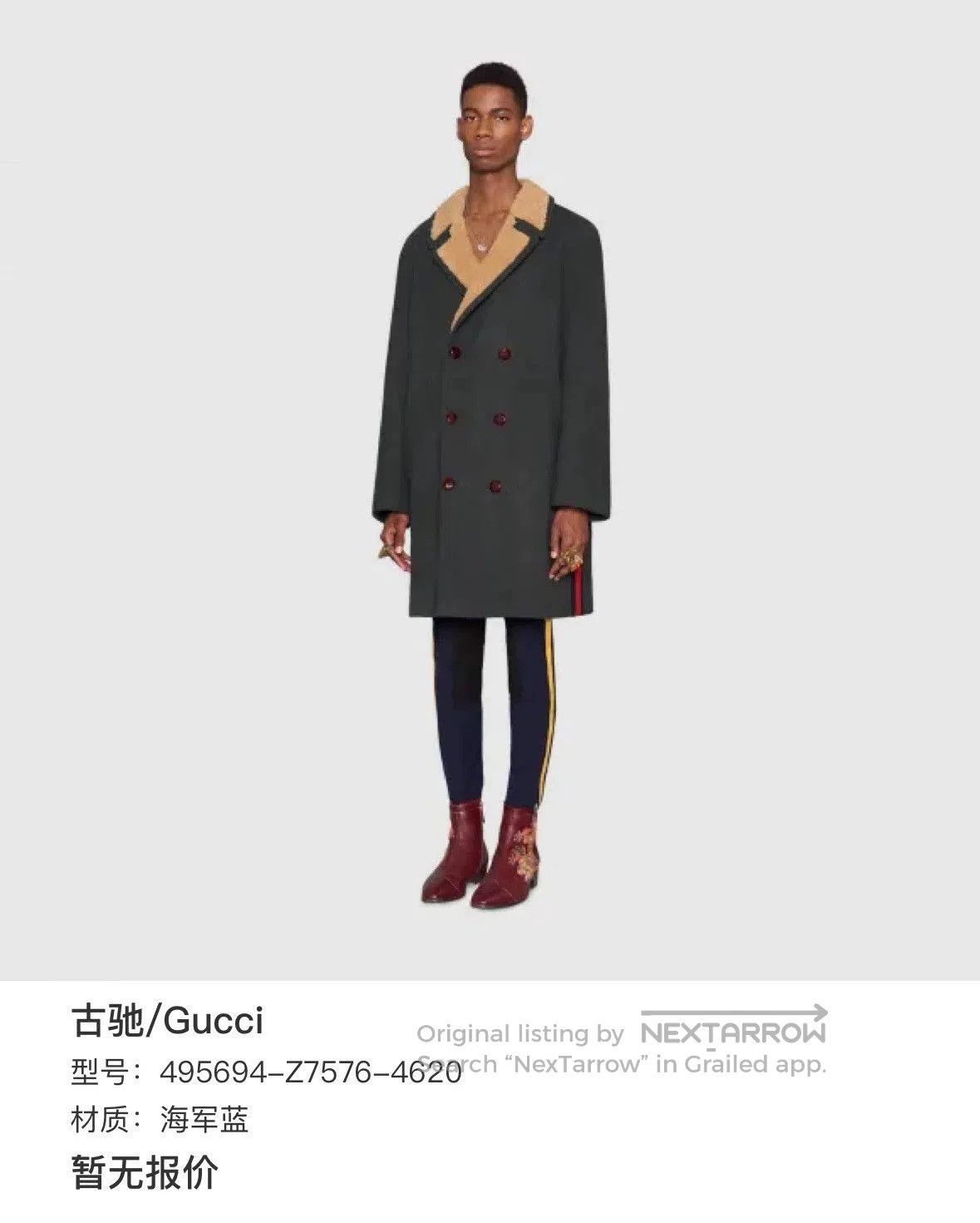 Gucci gucci black panther embroidered wool coat. Size US L / EU 52-54 / 3 - 5 Thumbnail