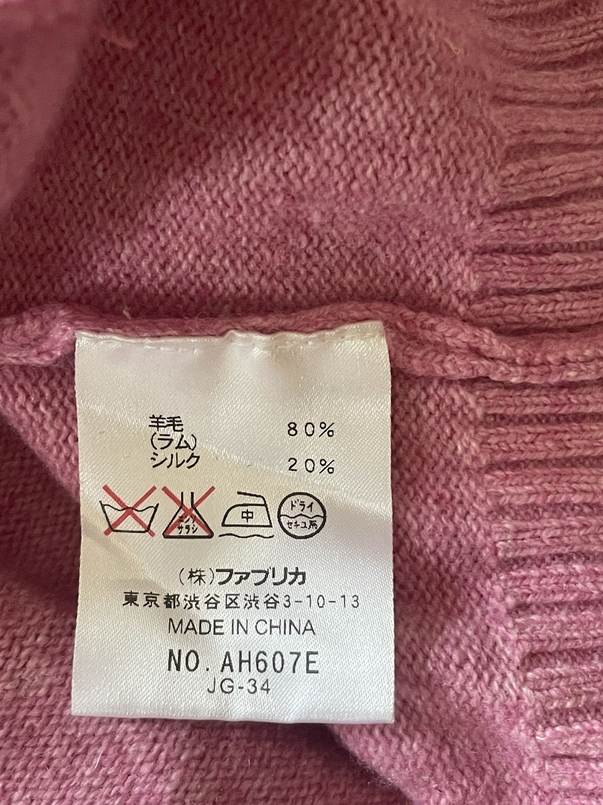 Designer × Lacoste × Vintage Lacoste Pink Sweater Size L / US 10 / IT 46 - 7 Thumbnail