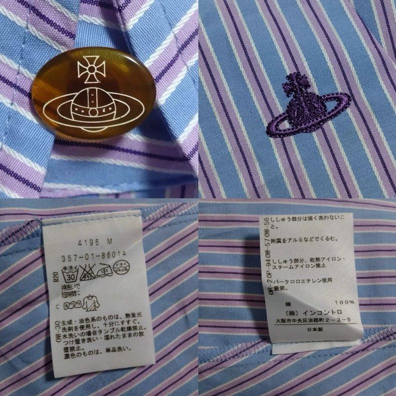 Vivienne Westwood Vivienne Westwood Irregular striped short-sleeved shirt Size S / US 4 / IT 40 - 4 Thumbnail
