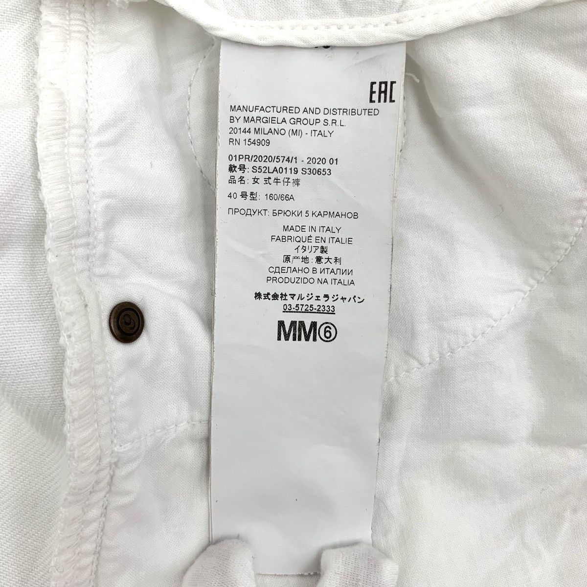 Maison Margiela Maison Margiela White Logo Cotton Casual Trousers K26WX Size 24" / US 00 / IT 34 - 8 Thumbnail