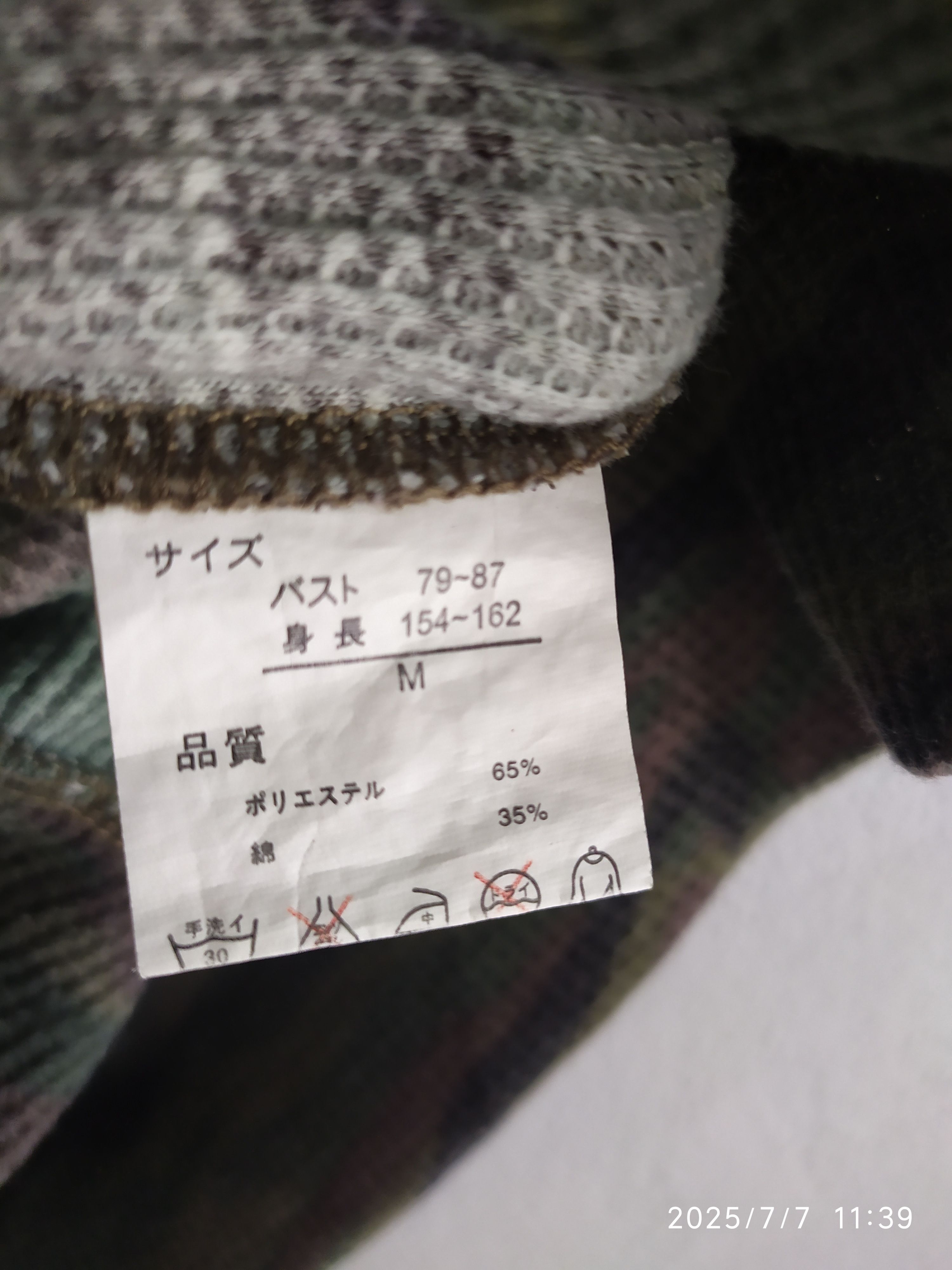 If Six Was Nine Japanese Cleo Pearl camo Vest Shirt Size M / US 6-8 / IT 42-44 - 3 Thumbnail