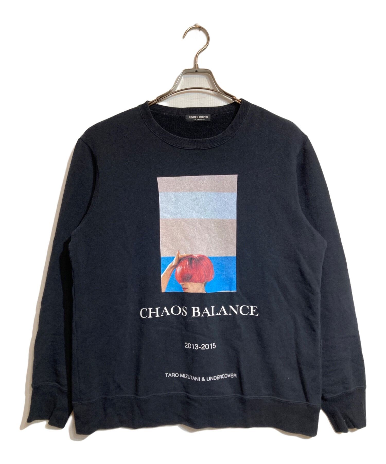 Undercover Chaos Hoodie | Grailed