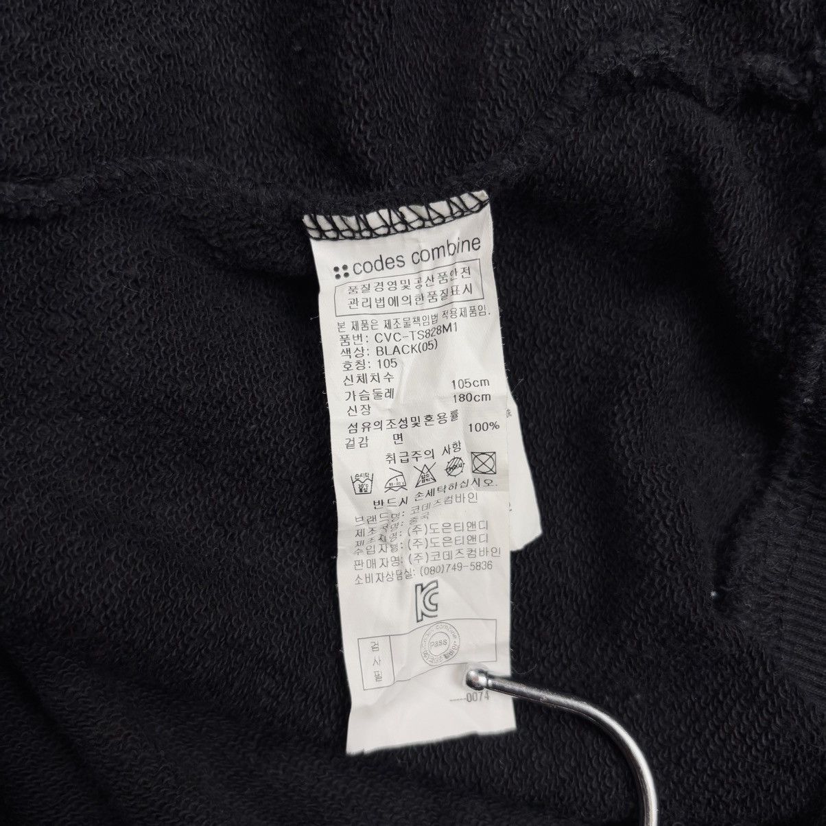 20471120 2000s Codes Combine - Knight Hoodie Size US M / EU 48-50 / 2 - 12 Thumbnail