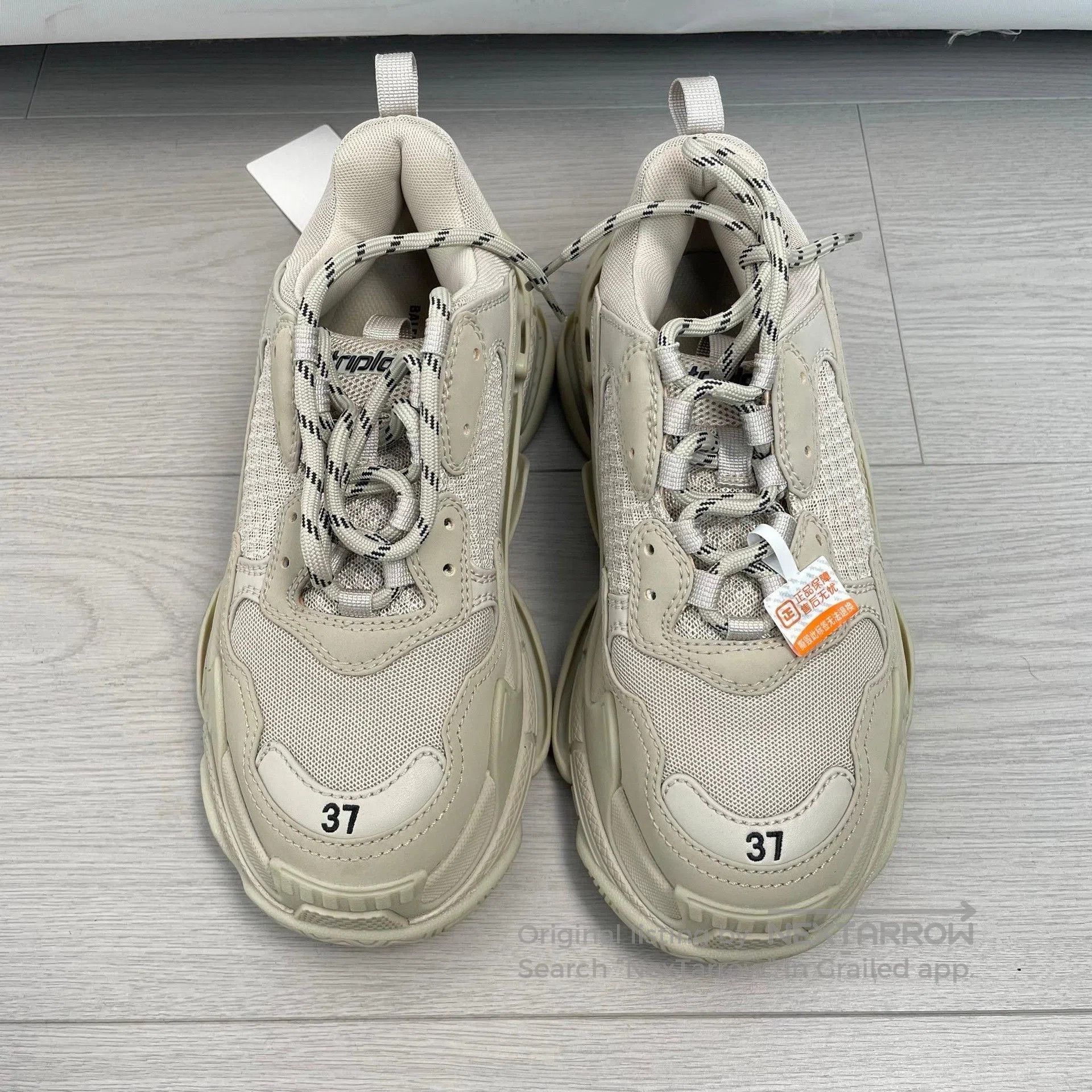 Balenciaga Balenciaga Triple S Beige Dad Shoes 37. Size US 6 / IT 36 - 1 Thumbnail