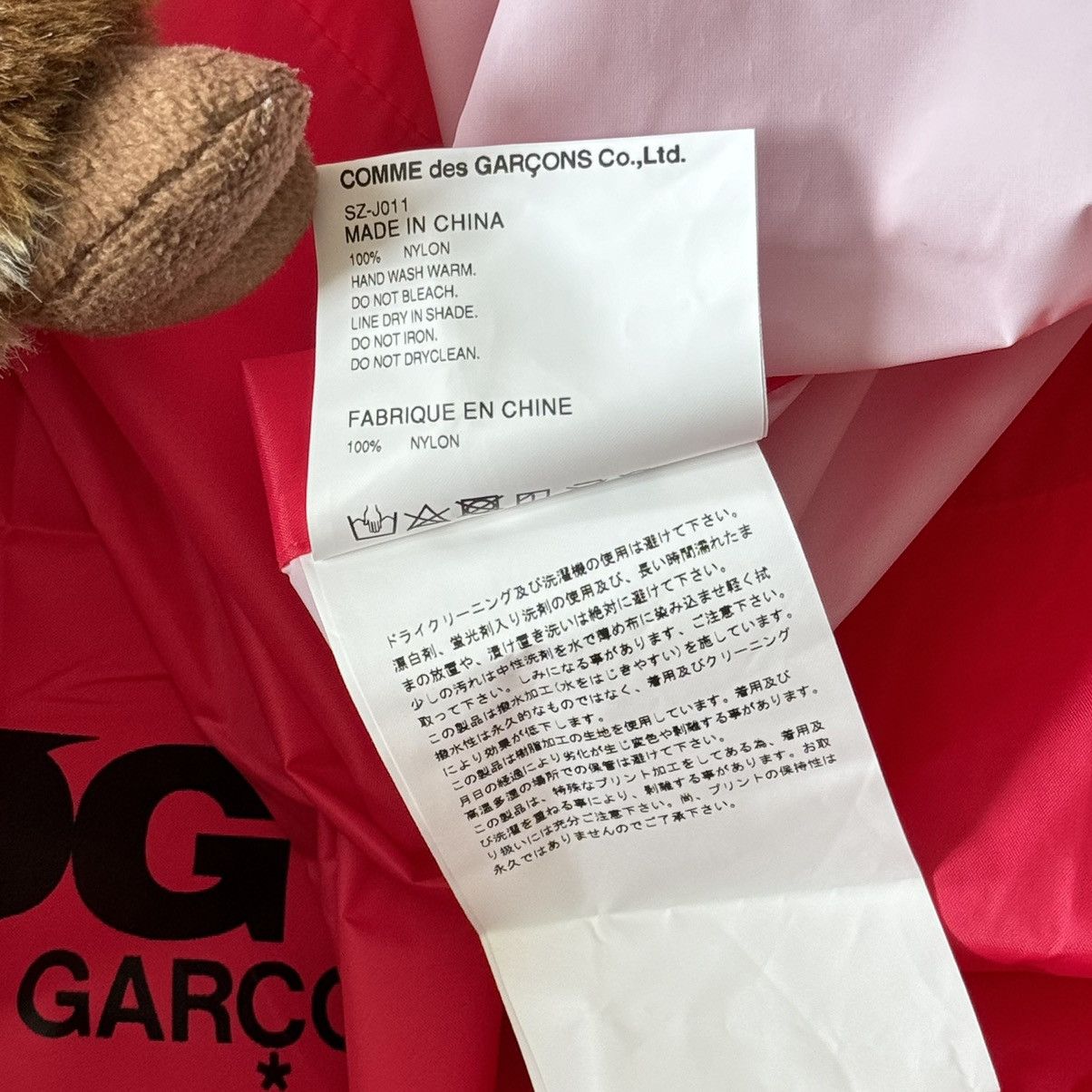 Comme des Garcons Comme des Garçons Raincoat Size US XXL / EU 58 / 5 - 9 Thumbnail