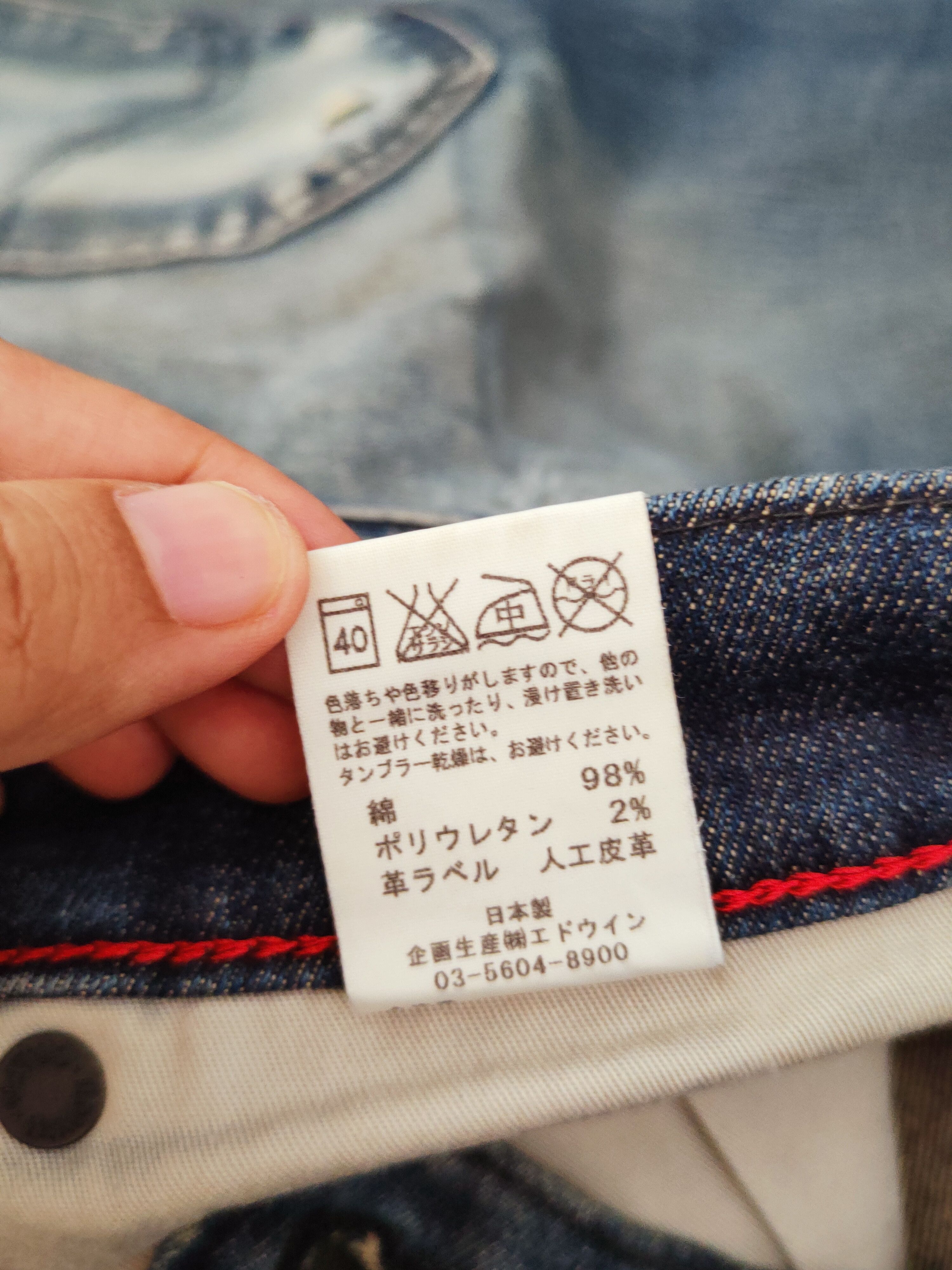 Edwin Edwin Dark Blue Distressed Ripped Jeans #W796 Size US 29 - 15 Thumbnail