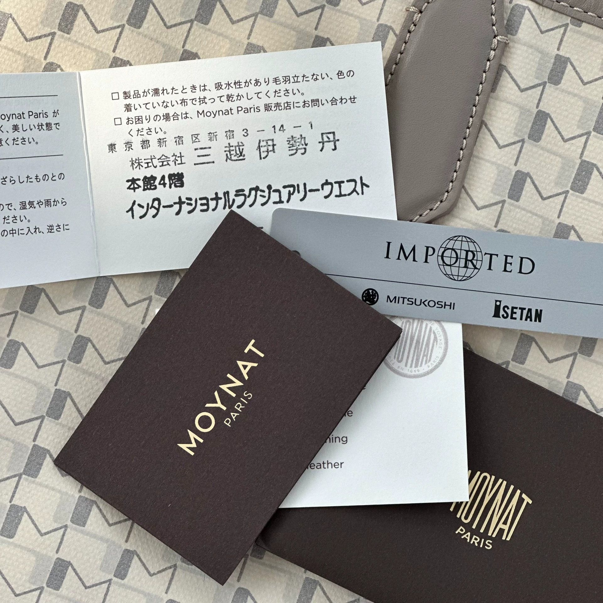 Moynat MOYNAT Discontinued TOTE BAG New Unused Size ONE SIZE - 7 Thumbnail