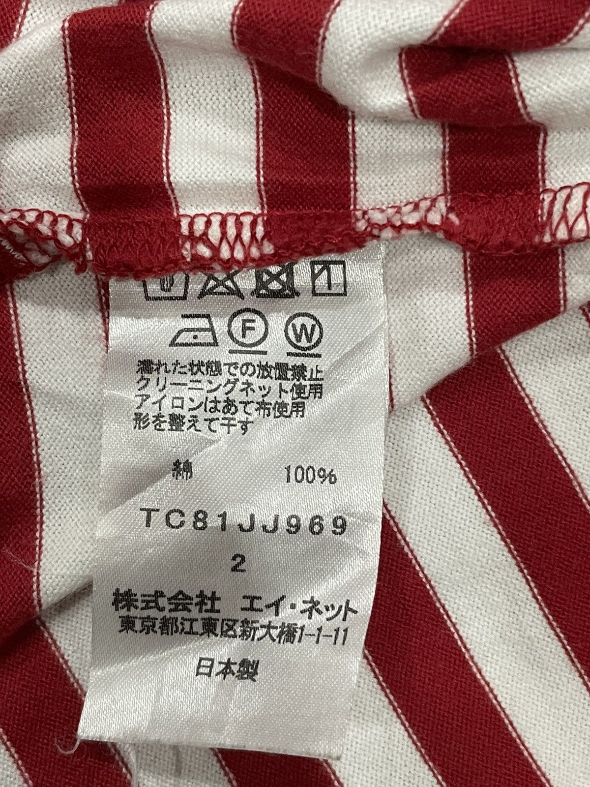 Tsumori Chisato Tsumori Chisato Long Sleeve Size M / US 6-8 / IT 42-44 - 4 Thumbnail