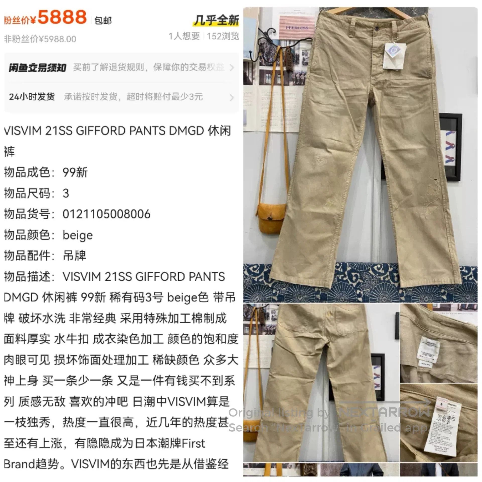 Visvim visvim gifford pants in beige with distressing. Size US 30 / EU 46 - 8 Thumbnail