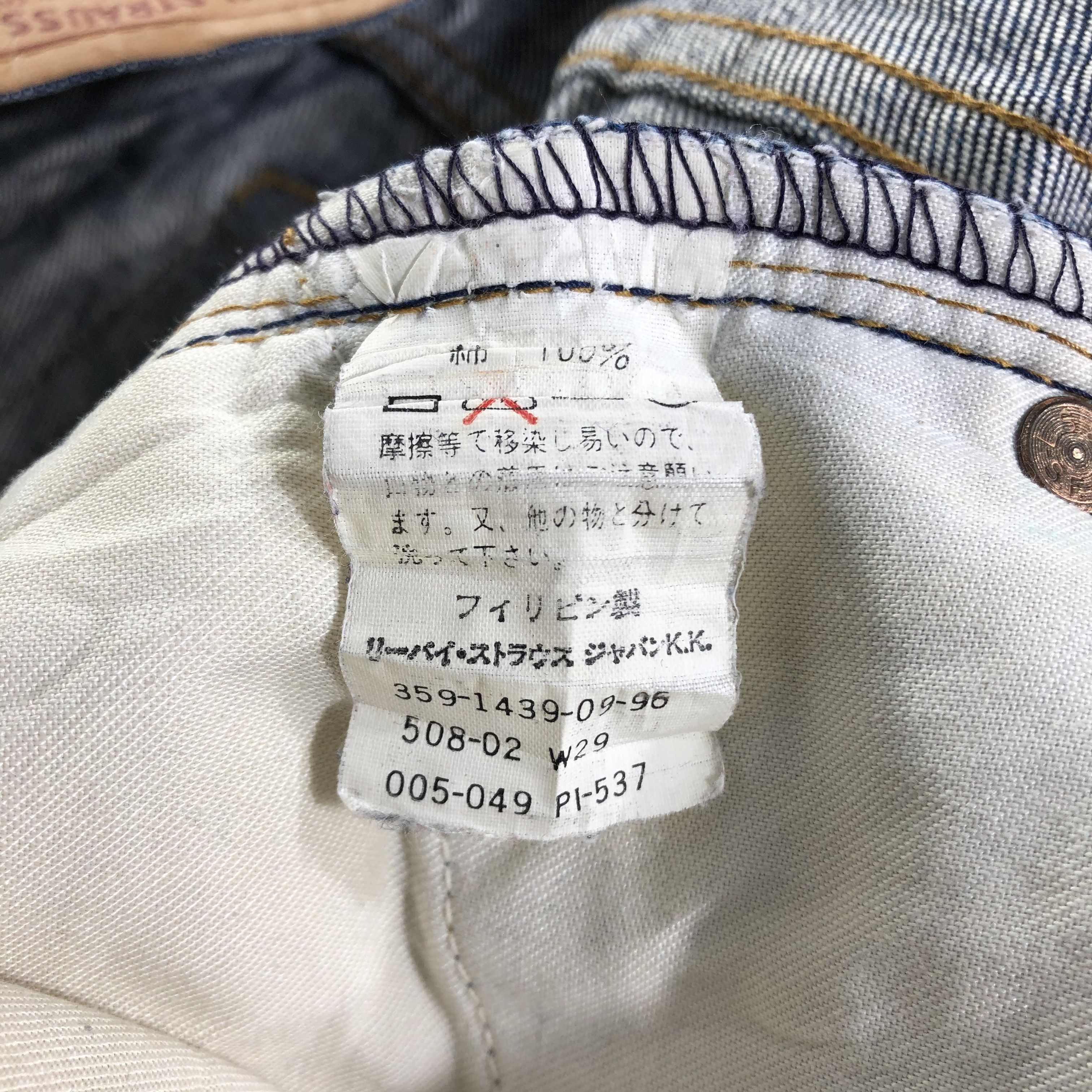Levi's Vintage Blue Wash Levis 508 Jeans-J3609 Size US 29 - 11 Thumbnail