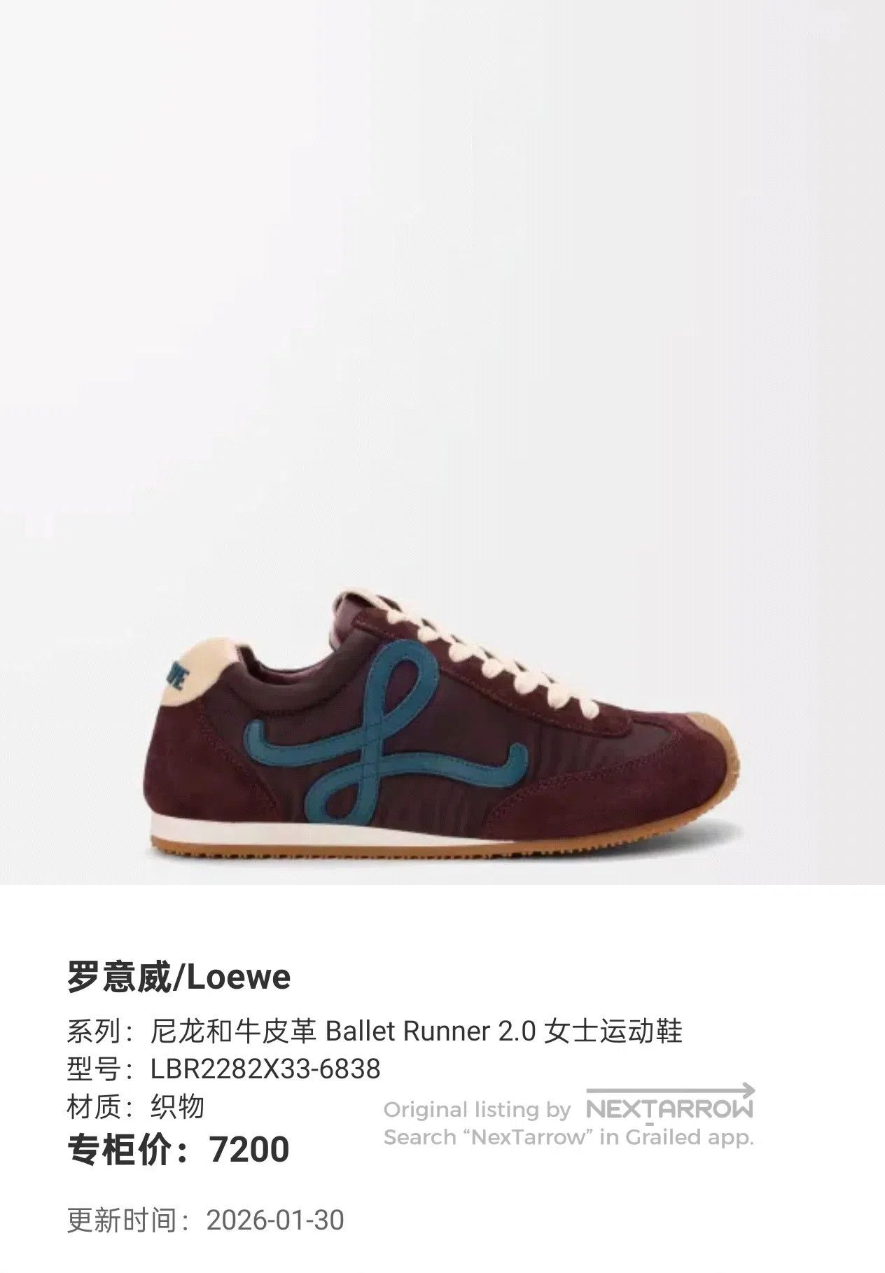 Loewe Loewe Nylon and Cow Leather Ballet Runner 2.0 Women's Spor Size US 6.5 / IT 36.5 - 9 Thumbnail