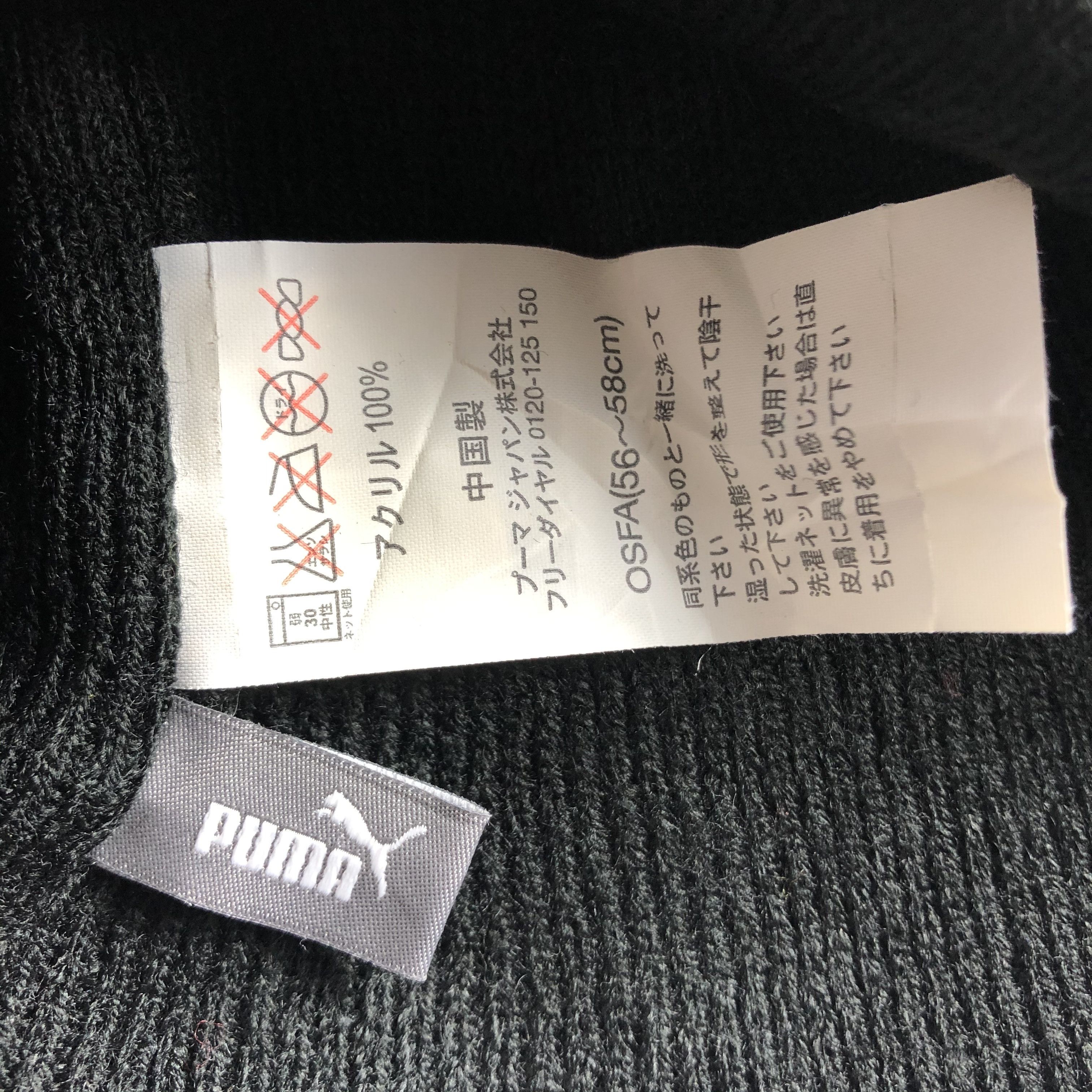 Puma × Vintage Puma Beanie Snow Hat Snow Cap -D529 Size ONE SIZE - 5 Thumbnail