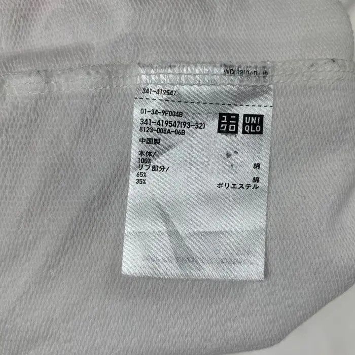 Lemaire LEMAIRE x UNIQLO COLLECTION Baggy White Plain Tee Shirt Size S / US 4 / IT 40 - 4 Thumbnail