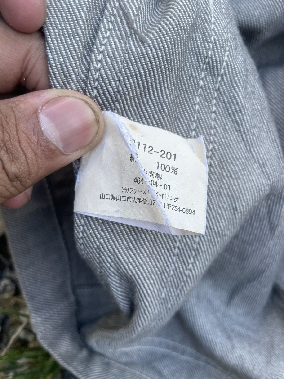 Japanese Brand × Uniqlo UNIQLO WORKWEAR Size US M / EU 48-50 / 2 - 8 Thumbnail