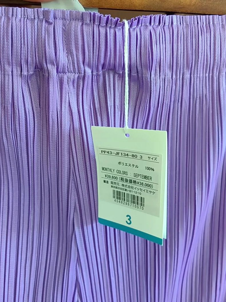 Issey Miyake Issey Miyake size:3 Violet pleated straight-leg pants Size 23" - 9 Thumbnail