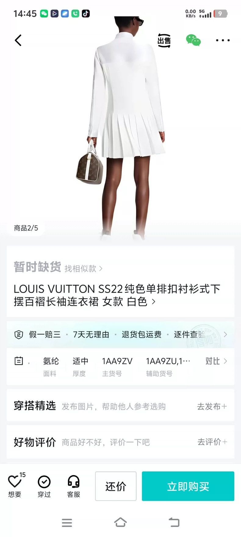 Louis Vuitton Louis Vuitton White Long Sleeve Pleated Shirt Dress-2506 Size L / US 10 / IT 46 - 2 Thumbnail