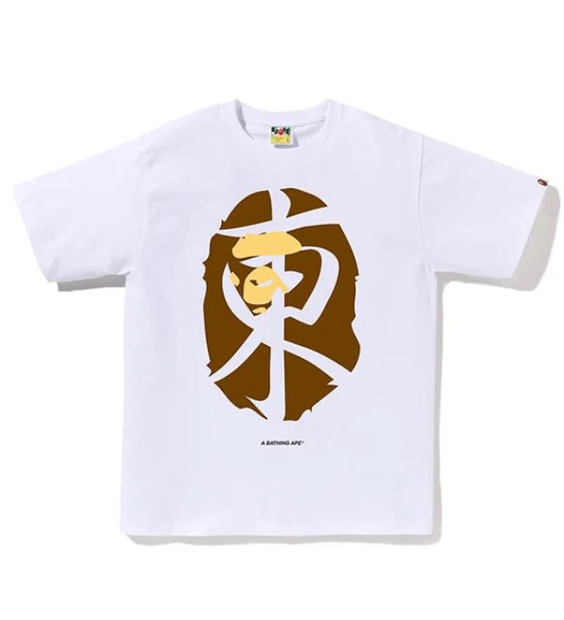 Bape Bape Tokyo Tee Size ONE SIZE - 1 Thumbnail