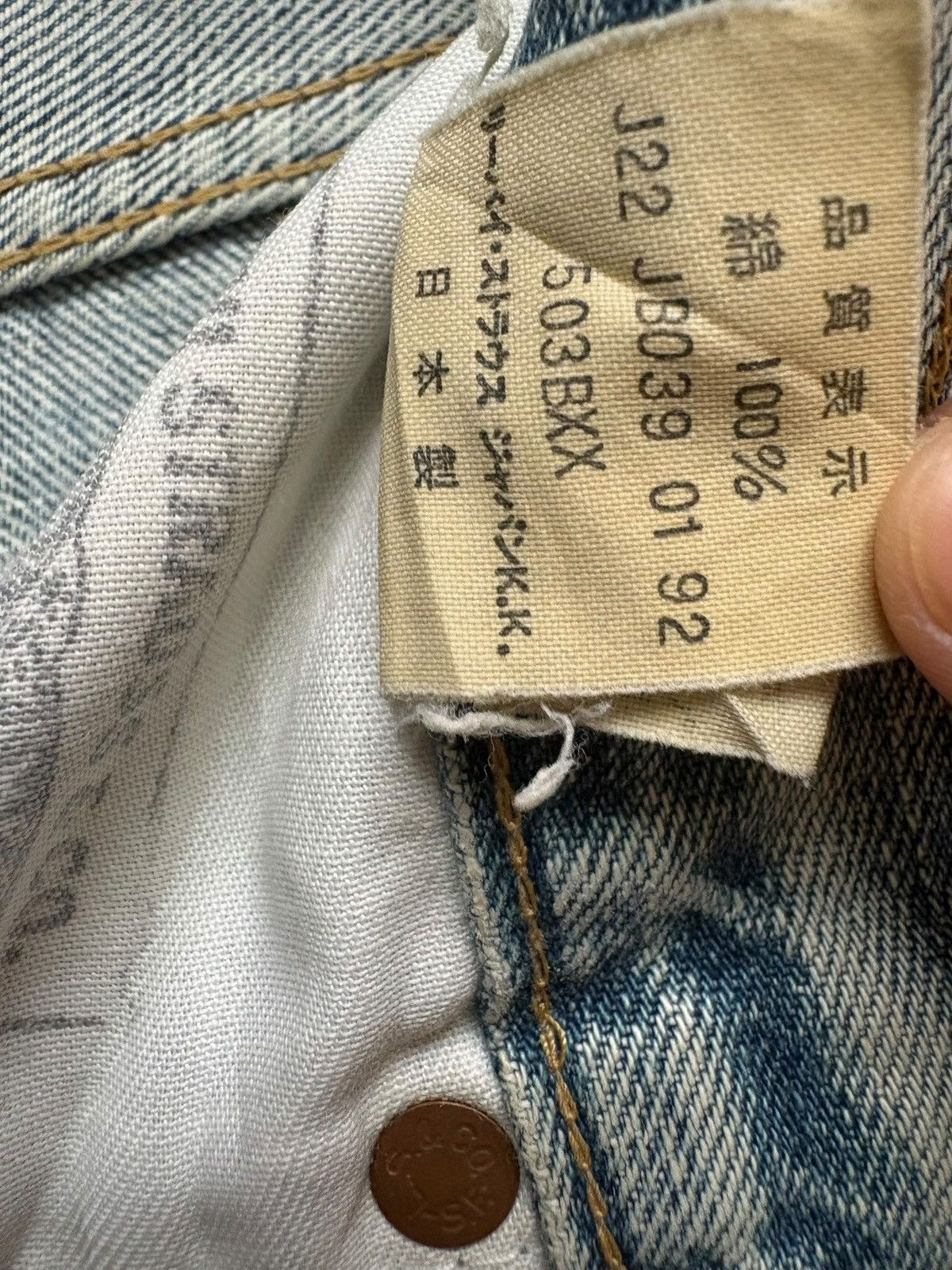 Levi's Vintage 80s Levis 503BXX Big E Selvedge Mud Wash Baggy Jeans Size US 28 / EU 44 - 11 Thumbnail