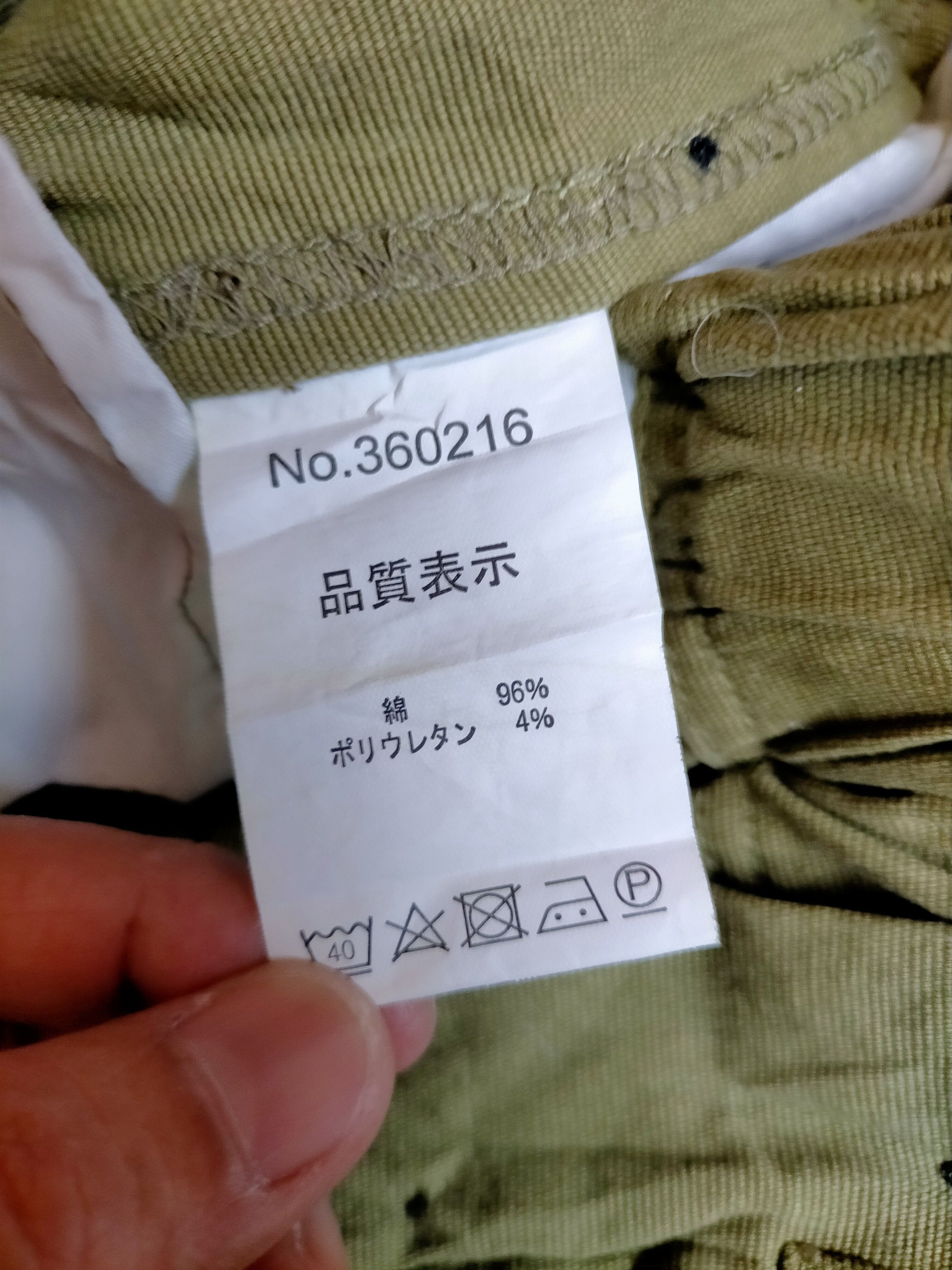 go slow caravan Go Slow Caravan Denim Rilex Pants Size US 32 / EU 48 - 15 Thumbnail