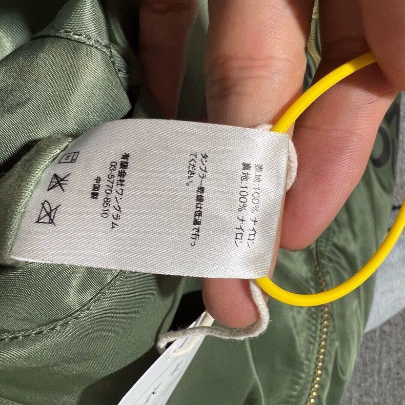 Undercover Undercover Undercover x Supreme wears a reversible flight Size US M / EU 48-50 / 2 - 9 Thumbnail