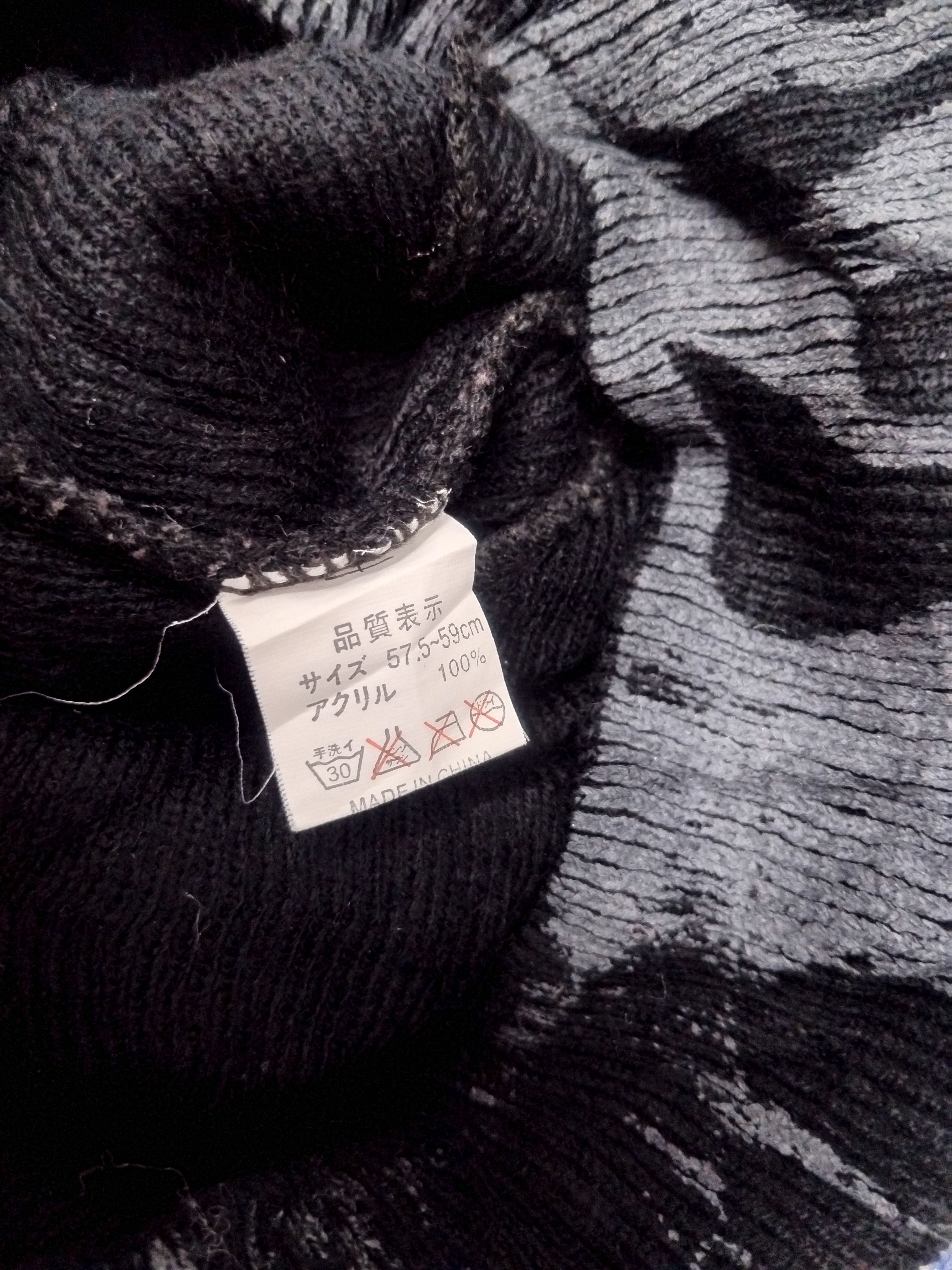 Japanese Brand 💥Blame black colour beanie hat Size ONE SIZE - 2 Thumbnail