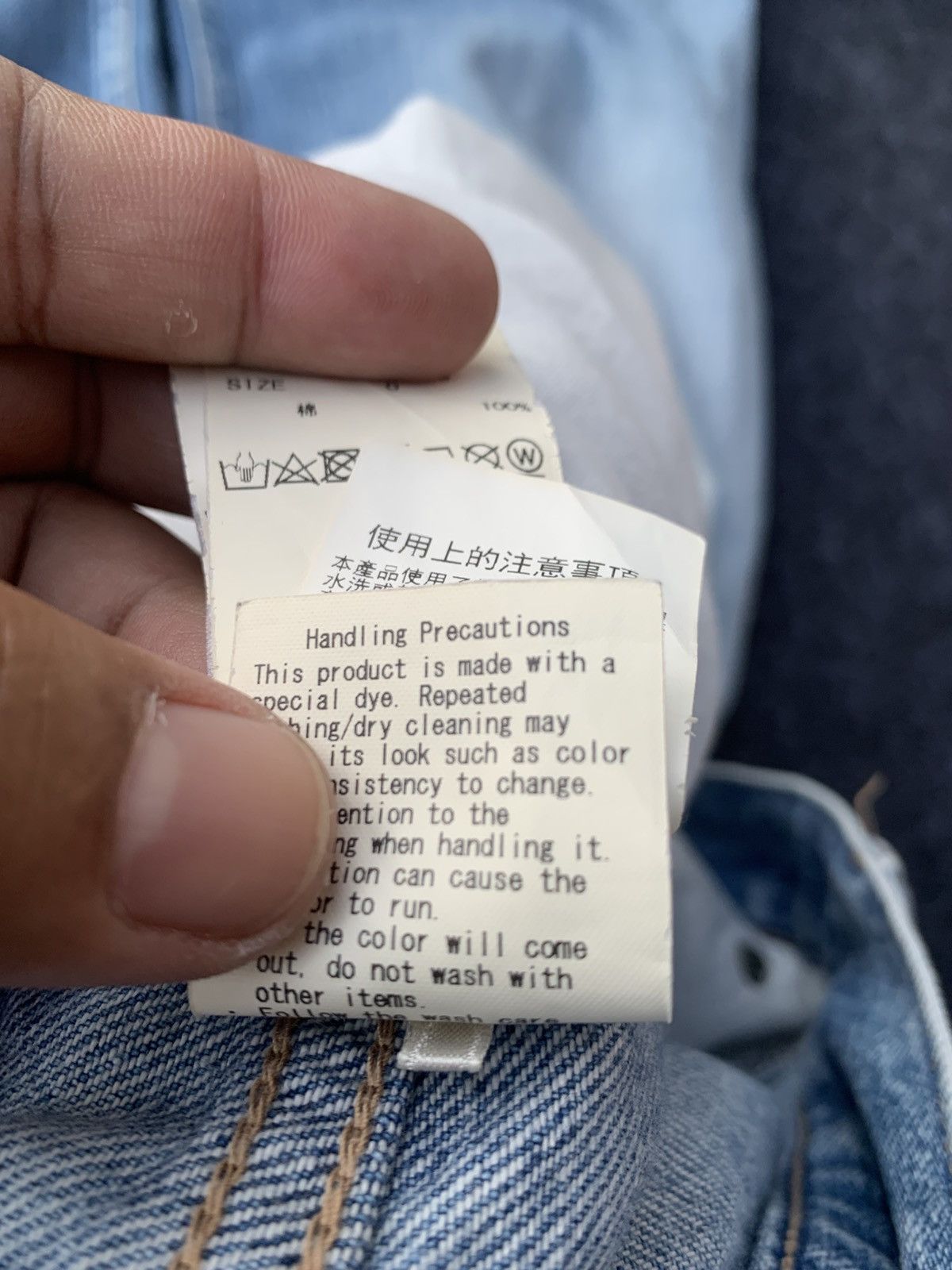 14th Addiction Baggy Snidel jeans. Size US 28 / EU 44 - 9 Thumbnail