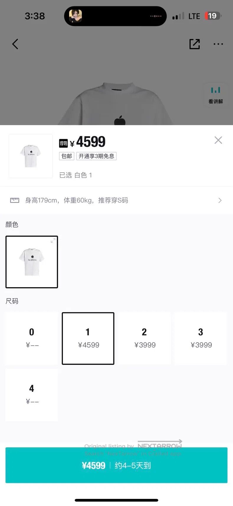 Balenciaga Balenciaga Off-white Apple Embroidered Short Sleeve Size US S / EU 44-46 / 1 - 7 Thumbnail