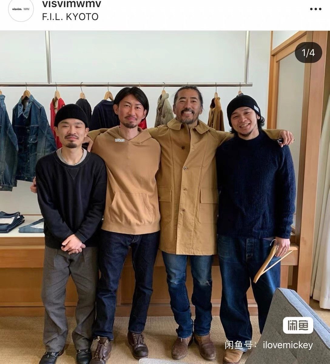 Visvim Visvim Magasin Coat Lt.Brown Size 4 Size US XL / EU 56 / 4 - 6 Thumbnail