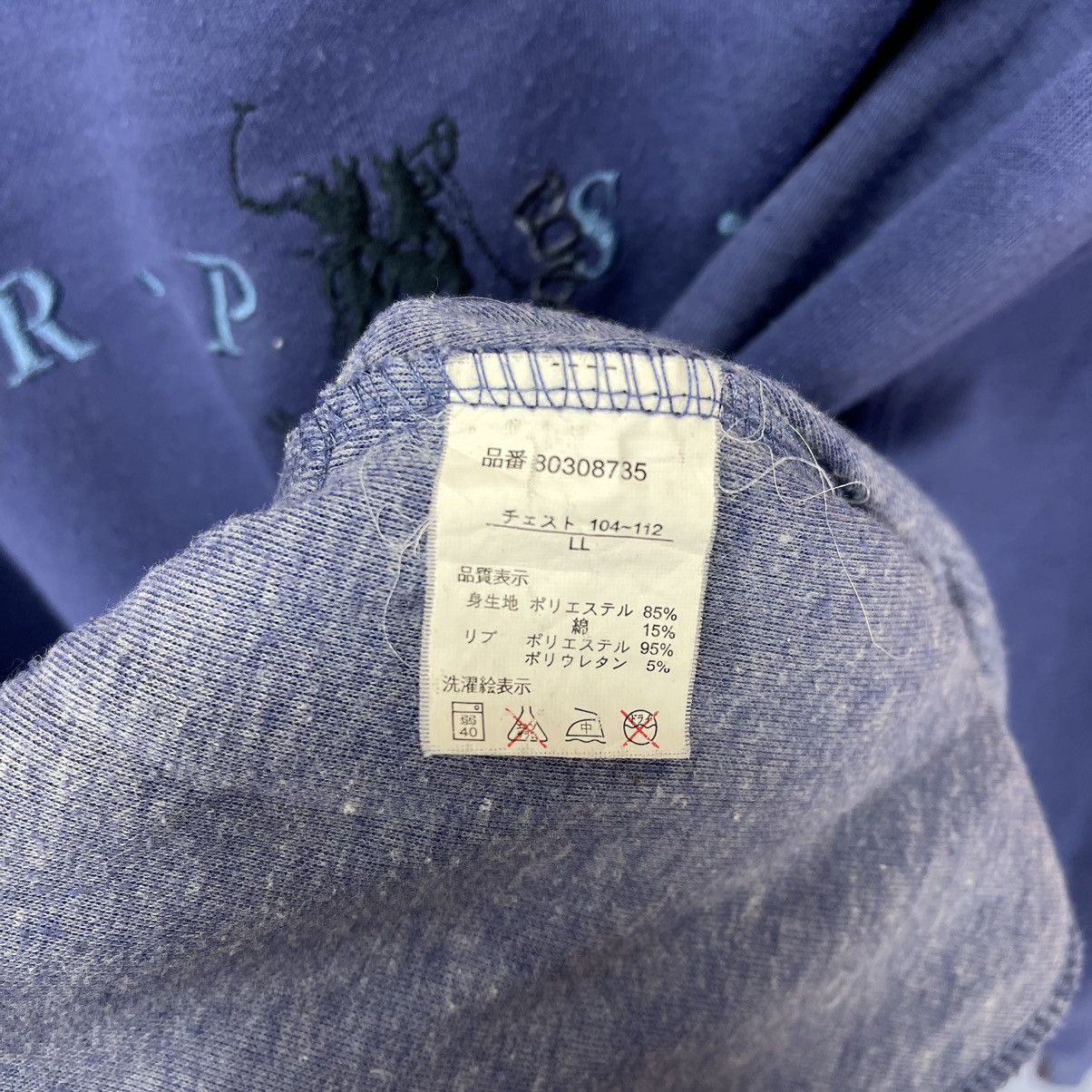 Other ROYAL POLO SPORTS CLUB Crew Neck Sweatshirt #1470/AY Size US L / EU 52-54 / 3 - 6 Thumbnail