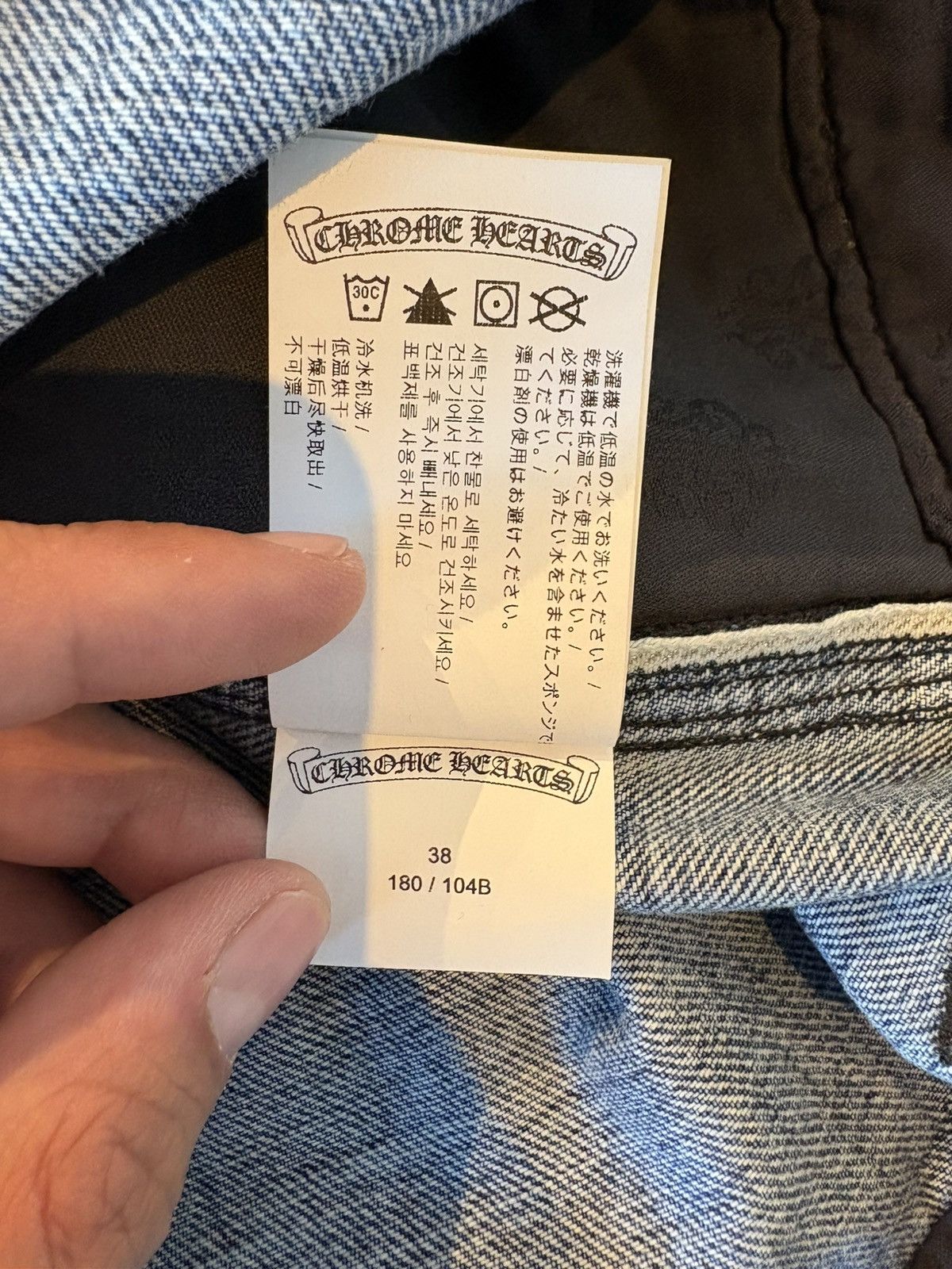 Chrome Hearts CHROME HEARTS DENIM CARPENTER Size US 36 / EU 52 - 10 Thumbnail