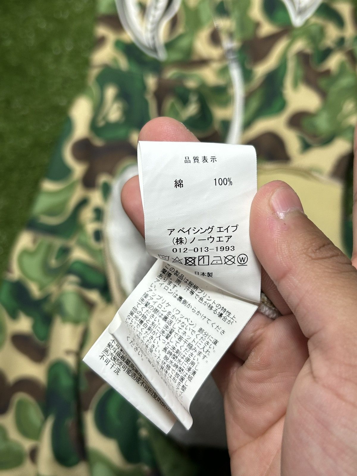 Bape Bape Art Patch shark hoodie Size US XL / EU 56 / 4 - 12 Thumbnail