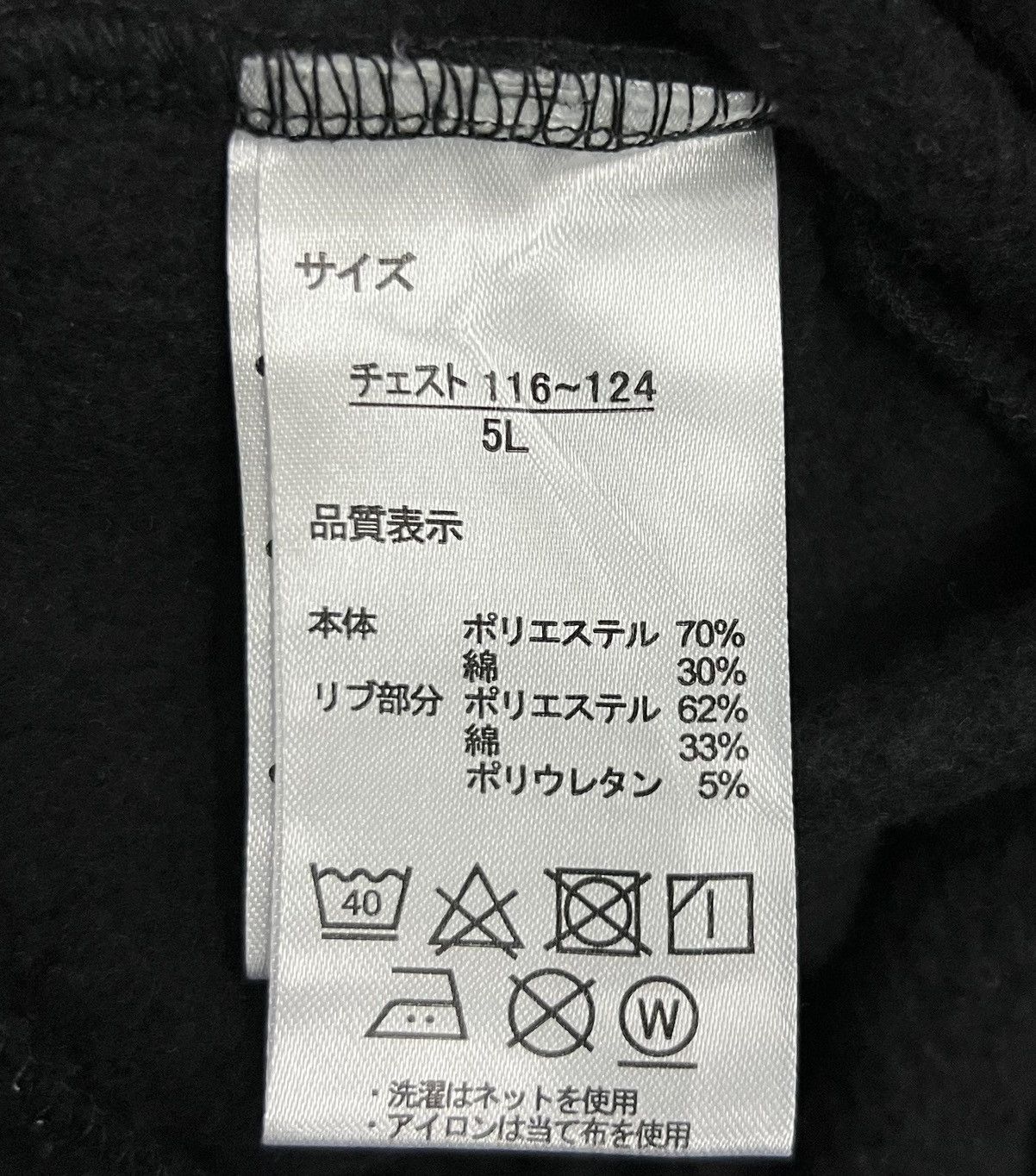 Anime × Japanese Brand × Vintage VINTAGE ATTACK ON TITAN HOODIE Size US XXL / EU 58 / 5 - 9 Thumbnail