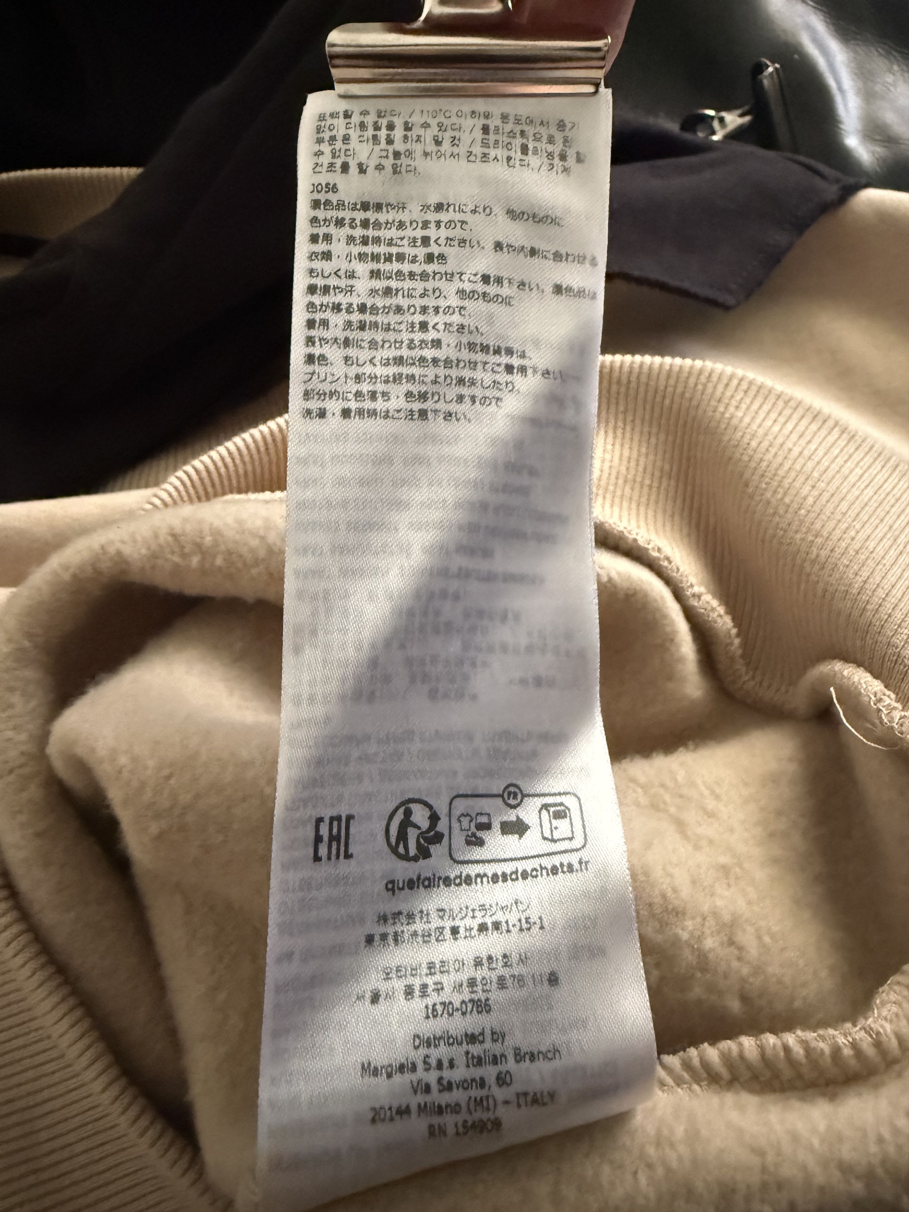 Maison Margiela MM6 jersey hooded sweatshirt Size US M / EU 48-50 / 2 - 18 Thumbnail
