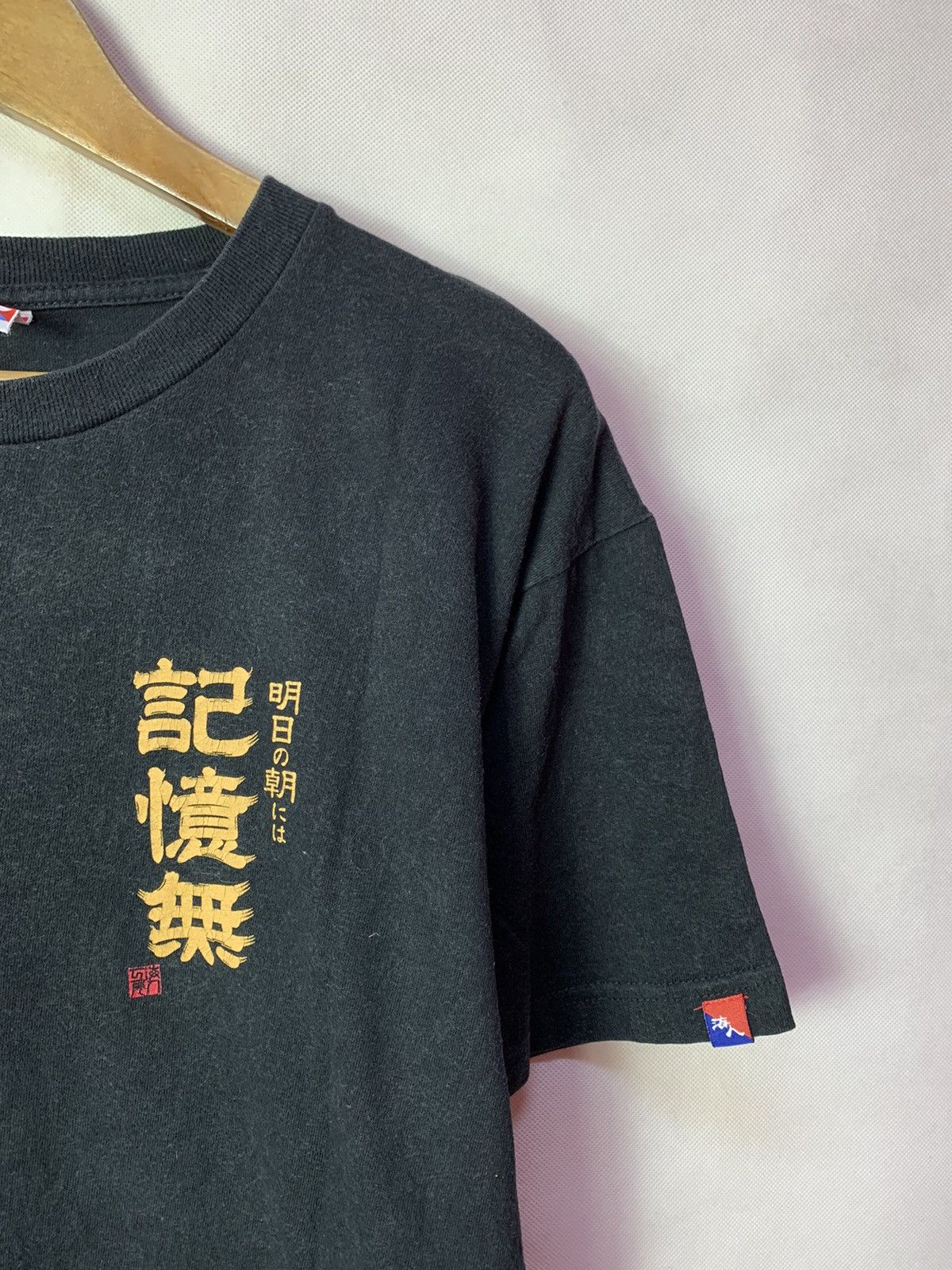 Japanese Brand Rare! Heavy Drunker Japan Art Funny Quote Tee Size US M / EU 48-50 / 2 - 4 Thumbnail