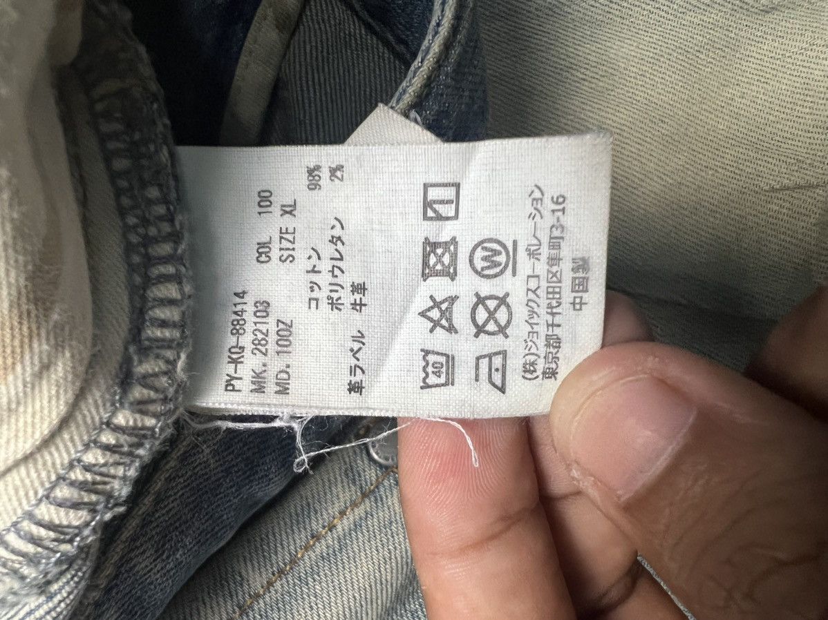 Paul Smith PS Paul Smith Distressed Denim Jeans (41) Size US 35 - 10 Thumbnail