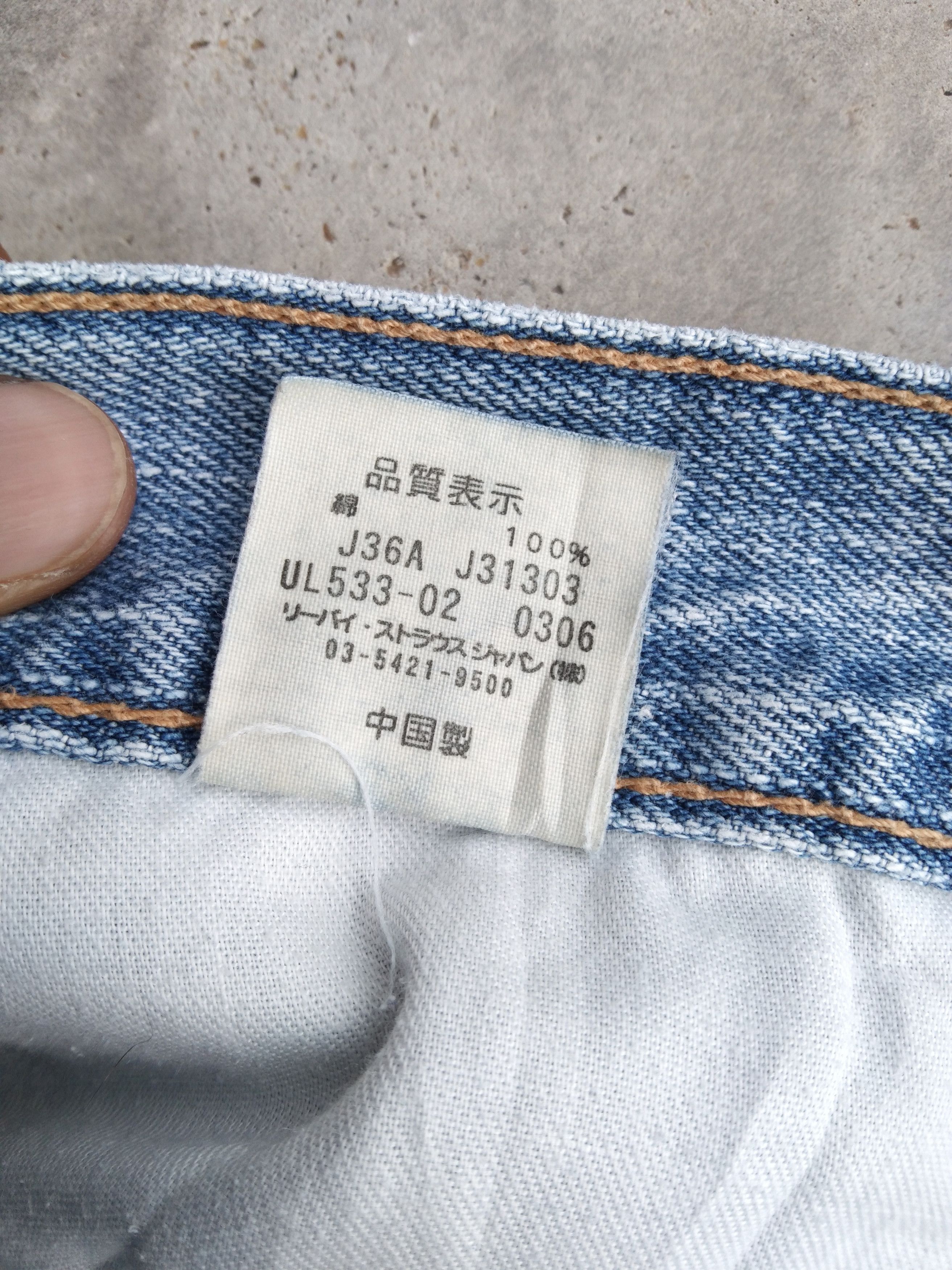 Levi's Vintage Levi's Jeans 533 Faded Blue Wash 32x32 Size US 32 / EU 48 - 10 Thumbnail