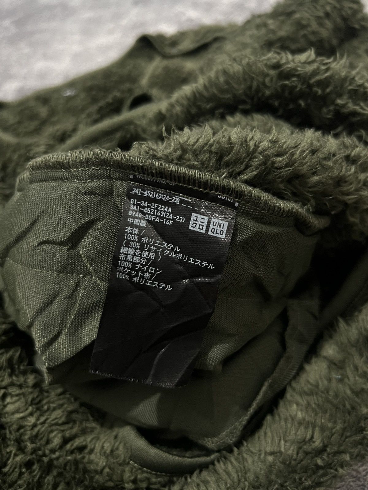 Engineered Garments × Uniqlo Uniqlo Fleece Jacket Size US S / EU 44-46 / 1 - 8 Thumbnail