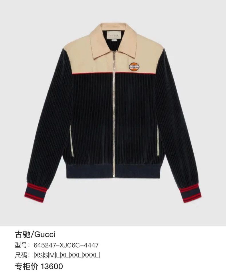 Gucci Gucci Gucci corduroy long-sleeved jacket 2501-Nextarrow Size US M / EU 48-50 / 2 - 5 Thumbnail