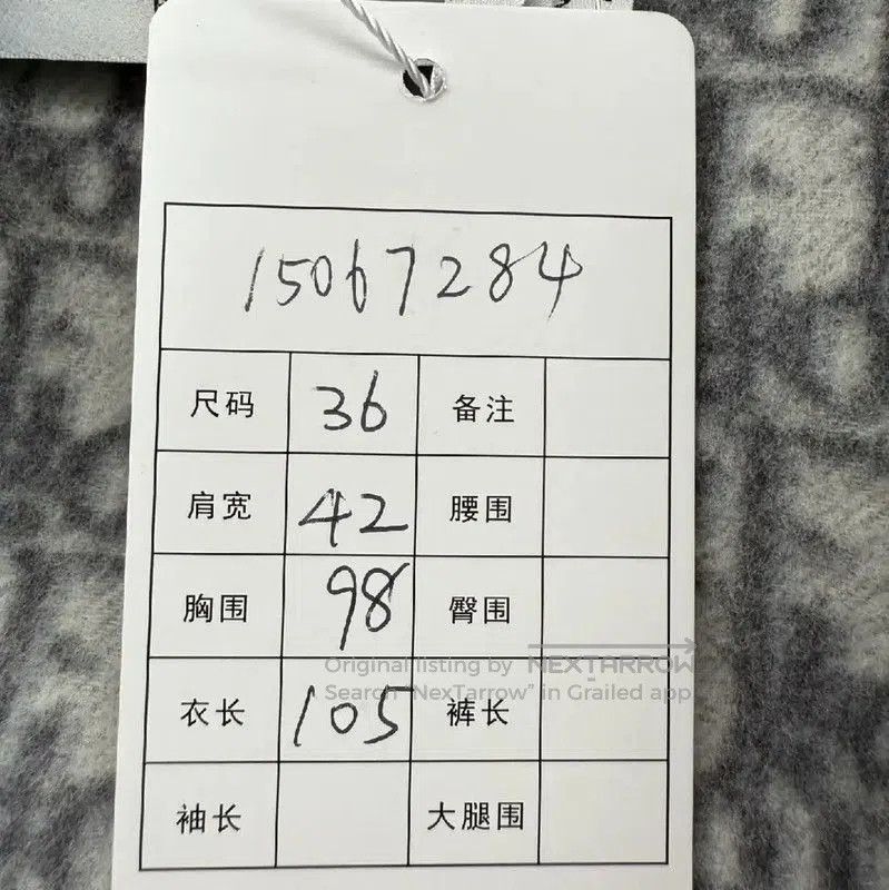 Other Dior Women’s Winter Light Gray Wool Coat . Size S / US 4 / IT 40 - 7 Thumbnail