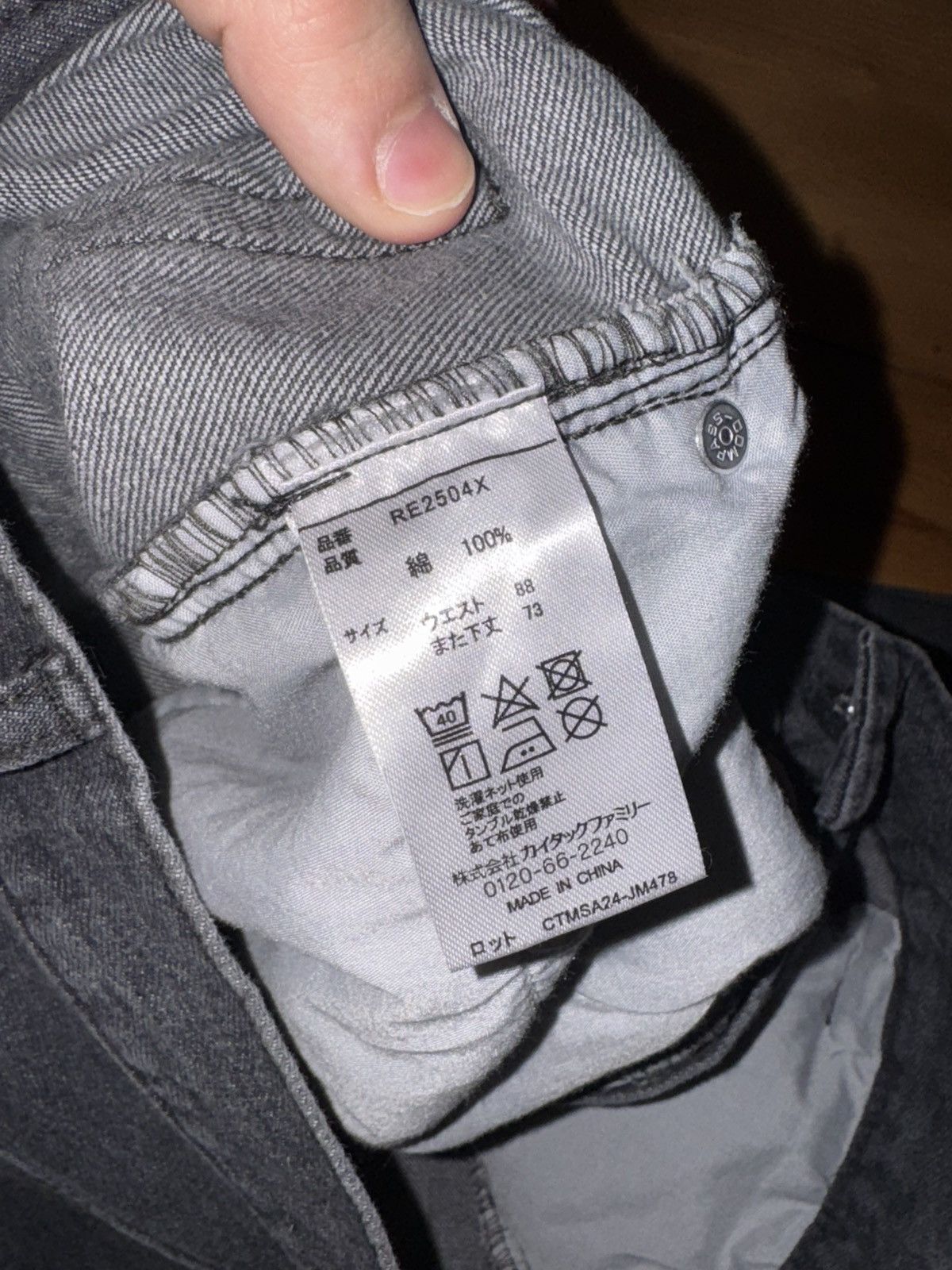 Japanese Brand Rare Re:Roen jeans Size US 36 / EU 52 - 5 Thumbnail