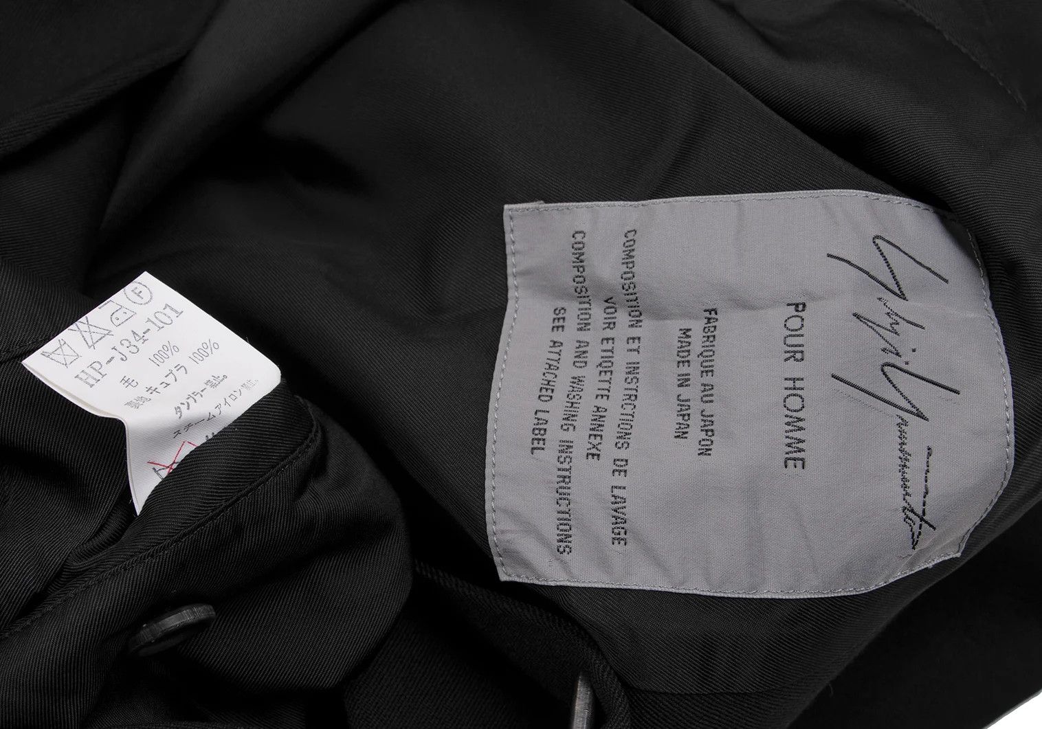 Yohji Yamamoto Yohji Yamamoto Wool Gabardine Jacket Black M Size US M / EU 48-50 / 2 - 20 Thumbnail